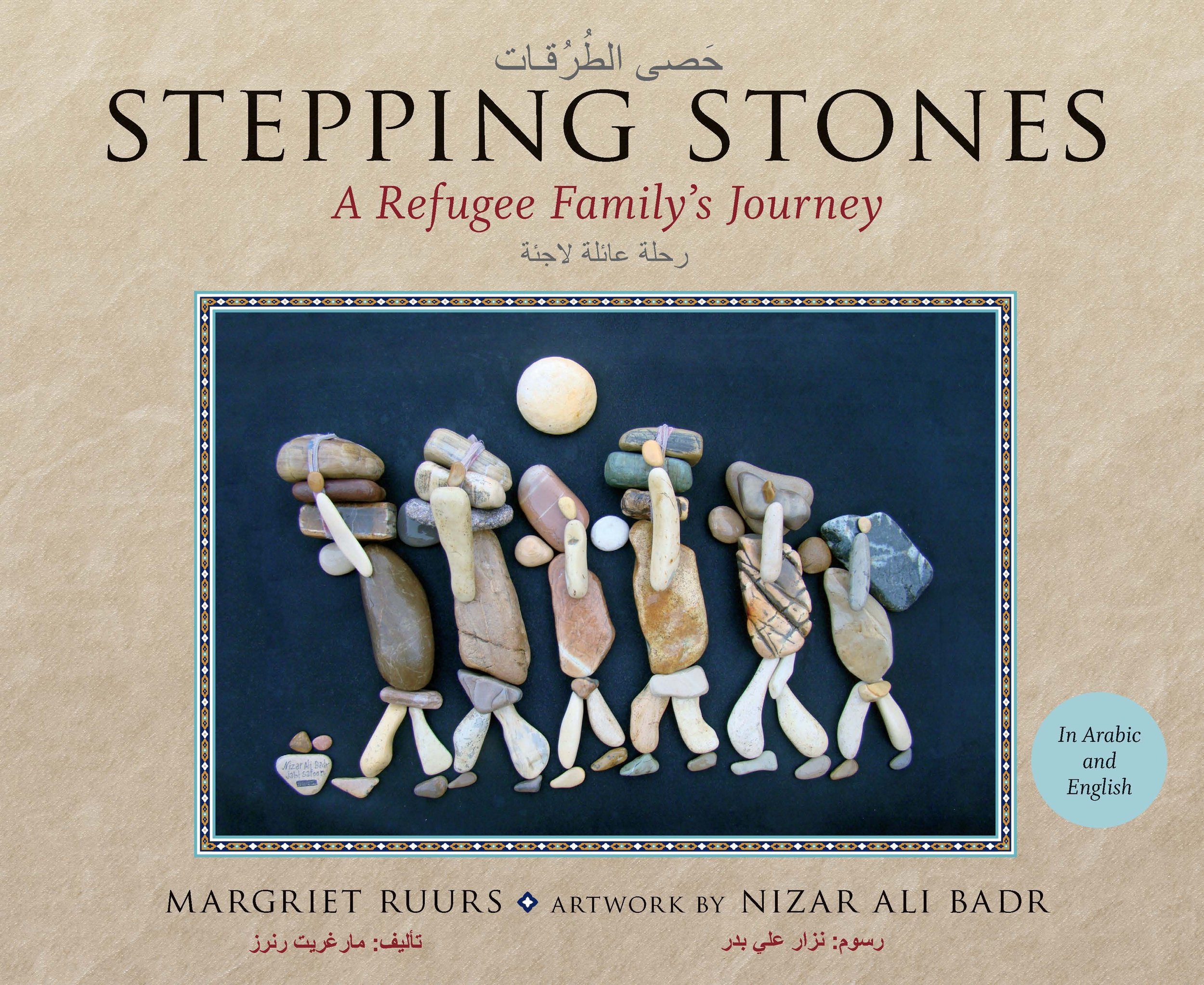 stepping-stones-a-refugee-familys-journey-9780702259739