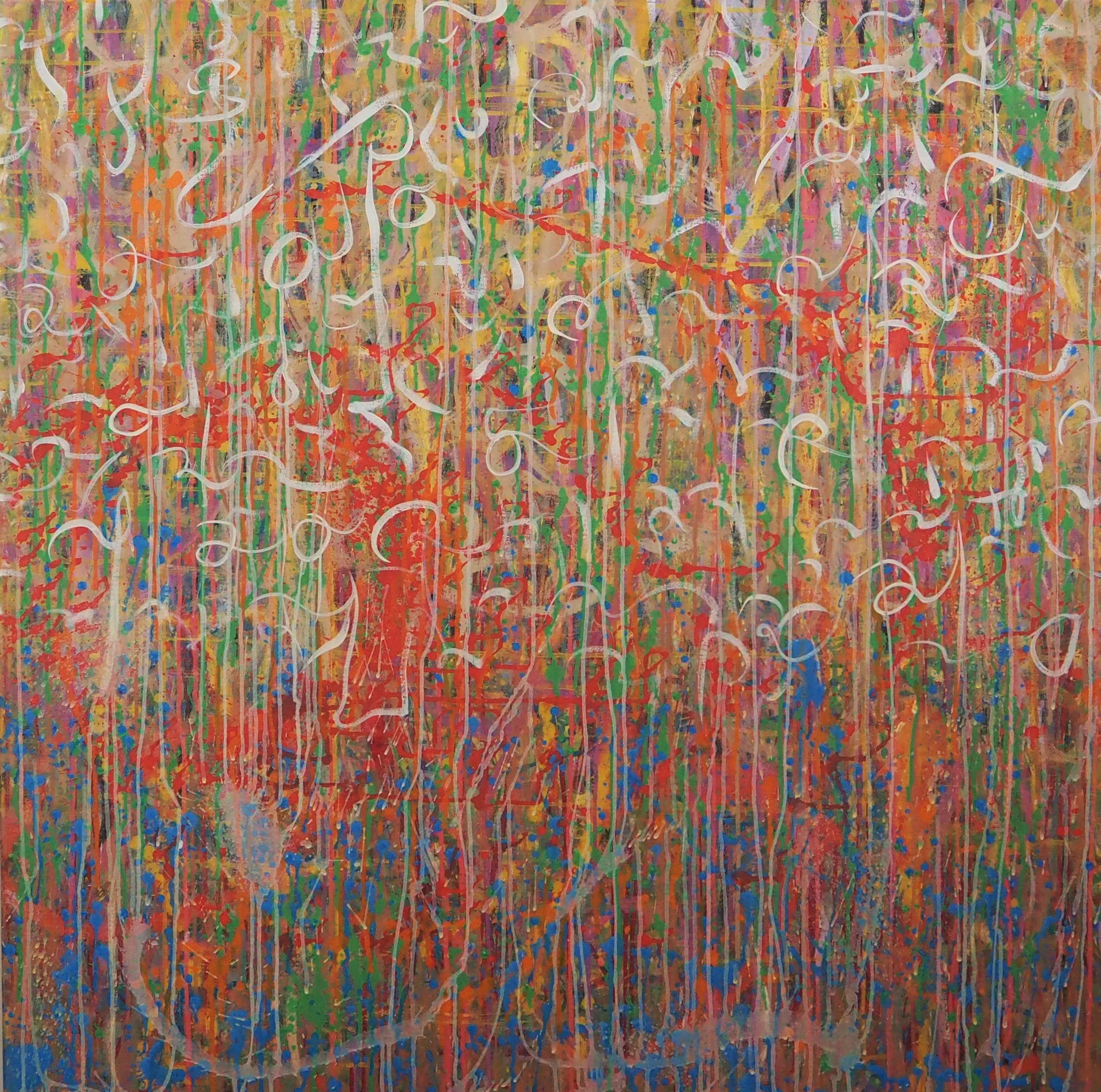 "Summer Plans in Spring", oils over acrylics on canvas, 36"x36", completed May of 2022; for a suggested purchase amount of $675