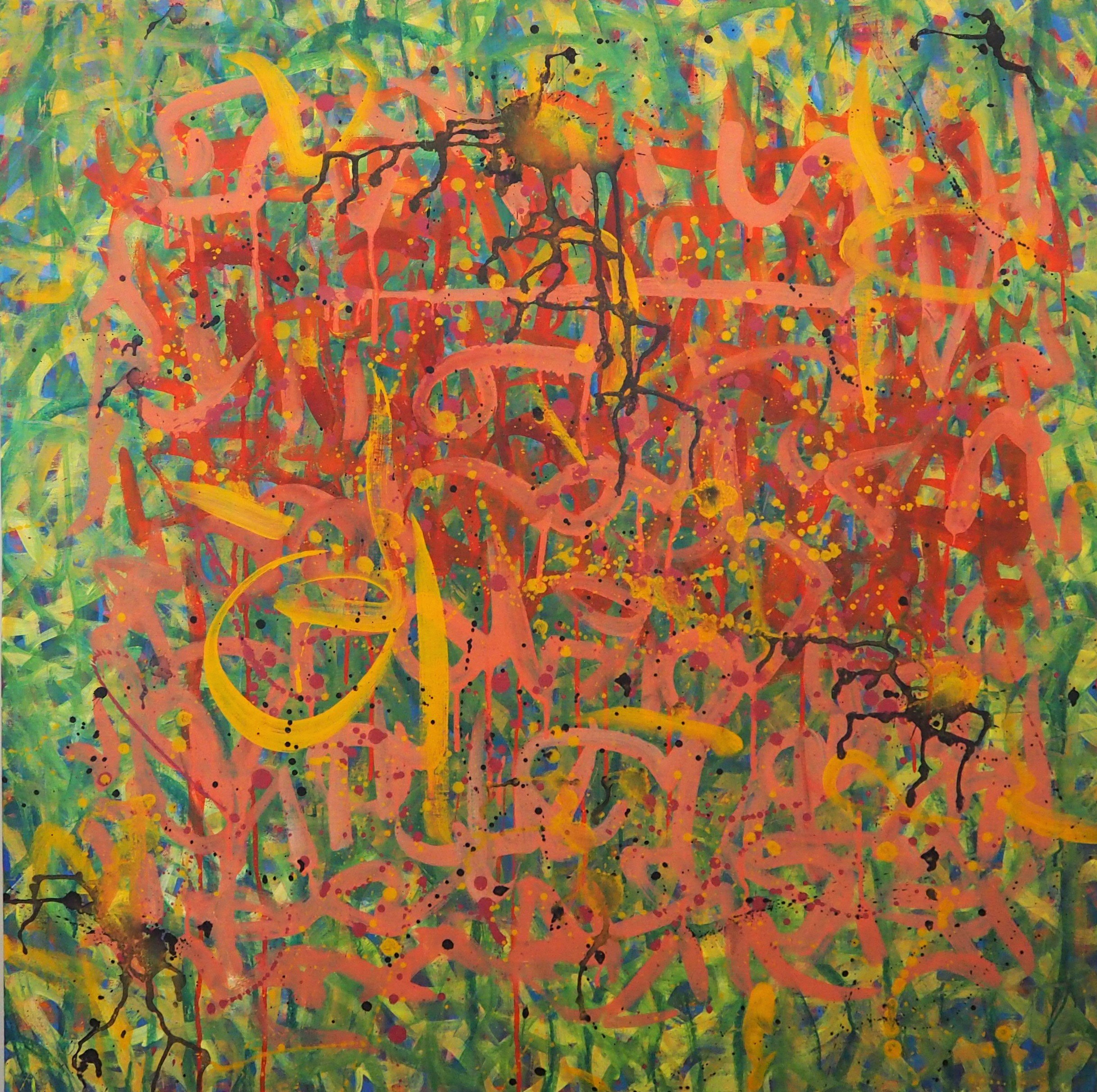 "Summer Read", oils over acrylics on canvas, 36"x36". completed August of 2022; for a suggested purchase amount of $675