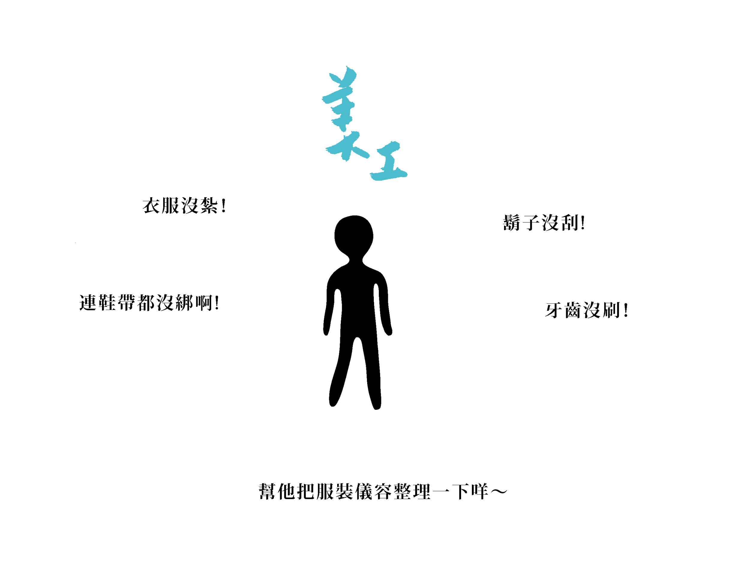 AD-Presentation-ChiuShihBo_頁面_03.png