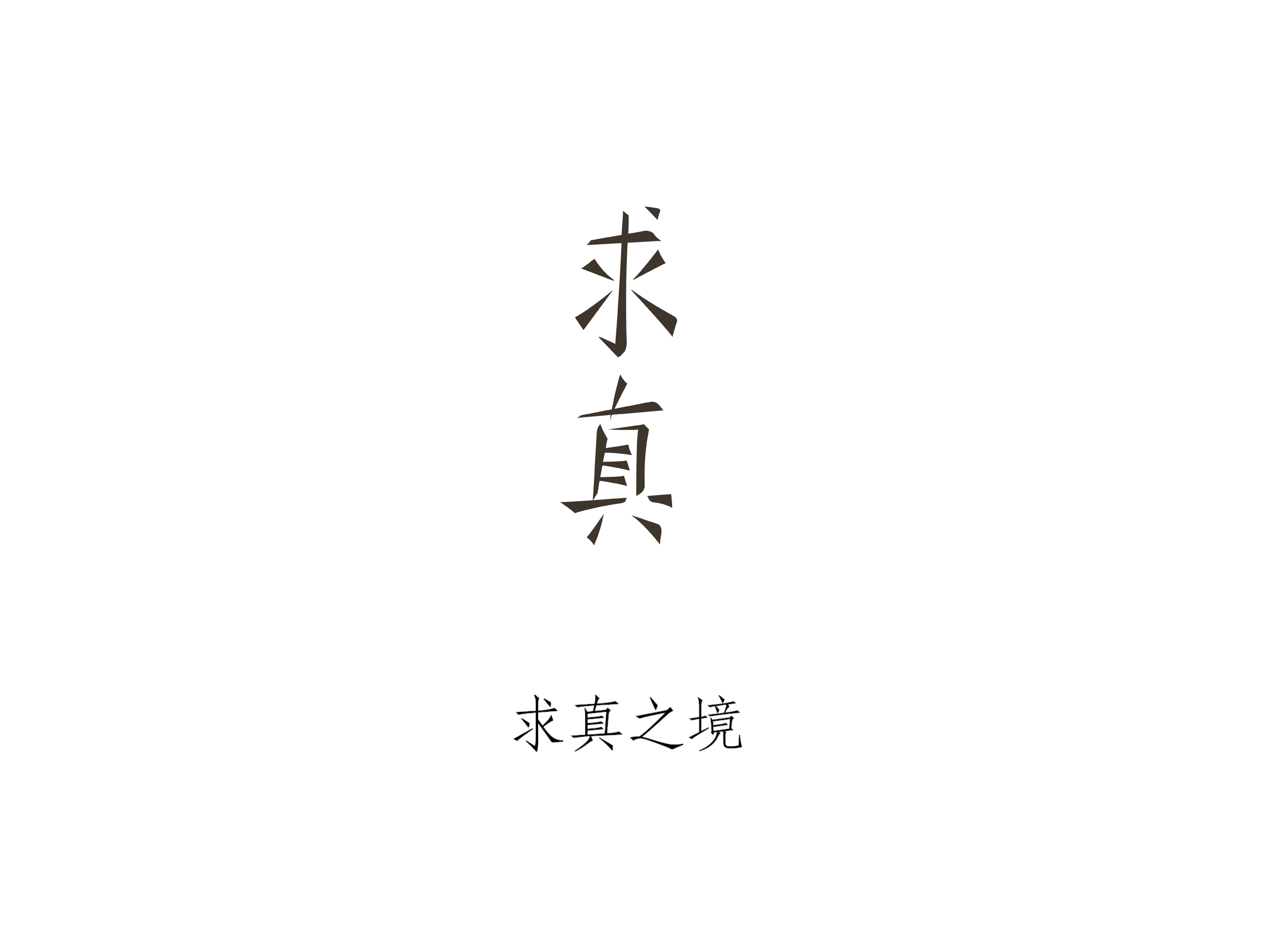 AD-Presentation-ChiuShihBo_頁面_25.png