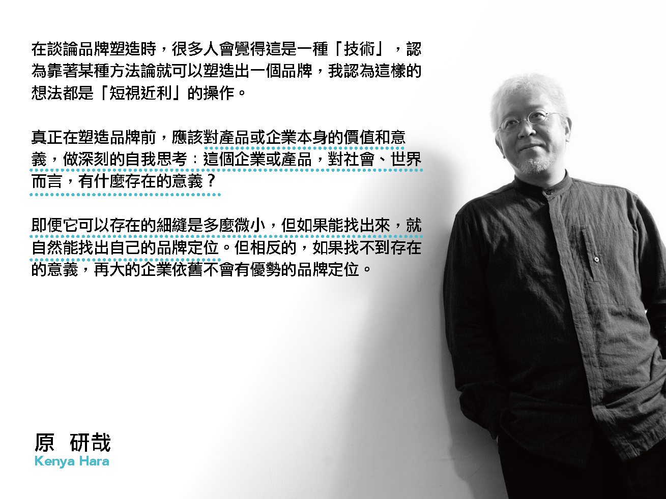 AD-Presentation-ChiuShihBo_頁面_65.png