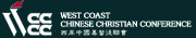 West Coast Chinese Christian Conference