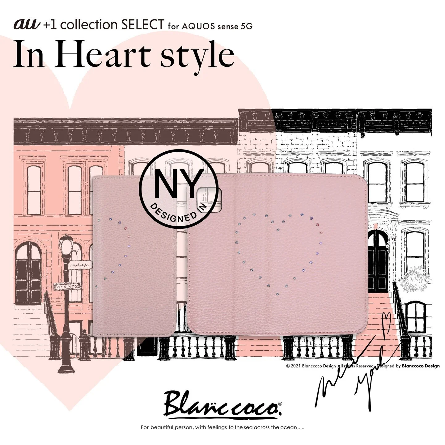 @au_plus1_collection
Blanc coco original design
×
au+1 collection limited
For AQUOS sense 5G
#blanccoco #chicphonecase #designedinnyc#heartphonecase #lovehearts #designedinnewyork #au #heart #auコラボ #heartstyle #ハート好き #newyork #caseheart #fas
