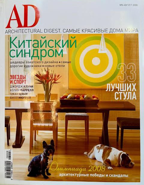Aug 2008 | p. 124-131