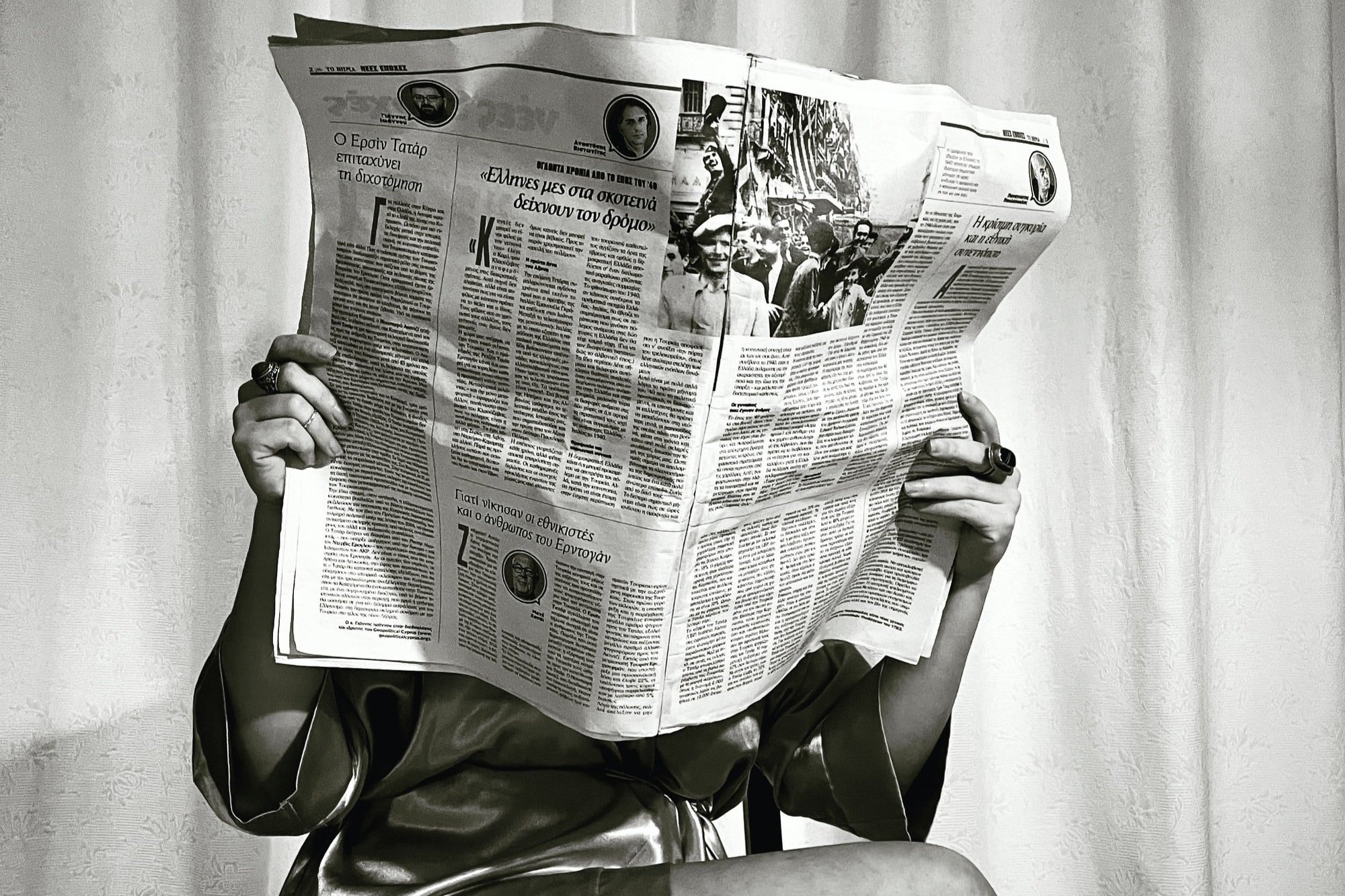 News At A Glance #8