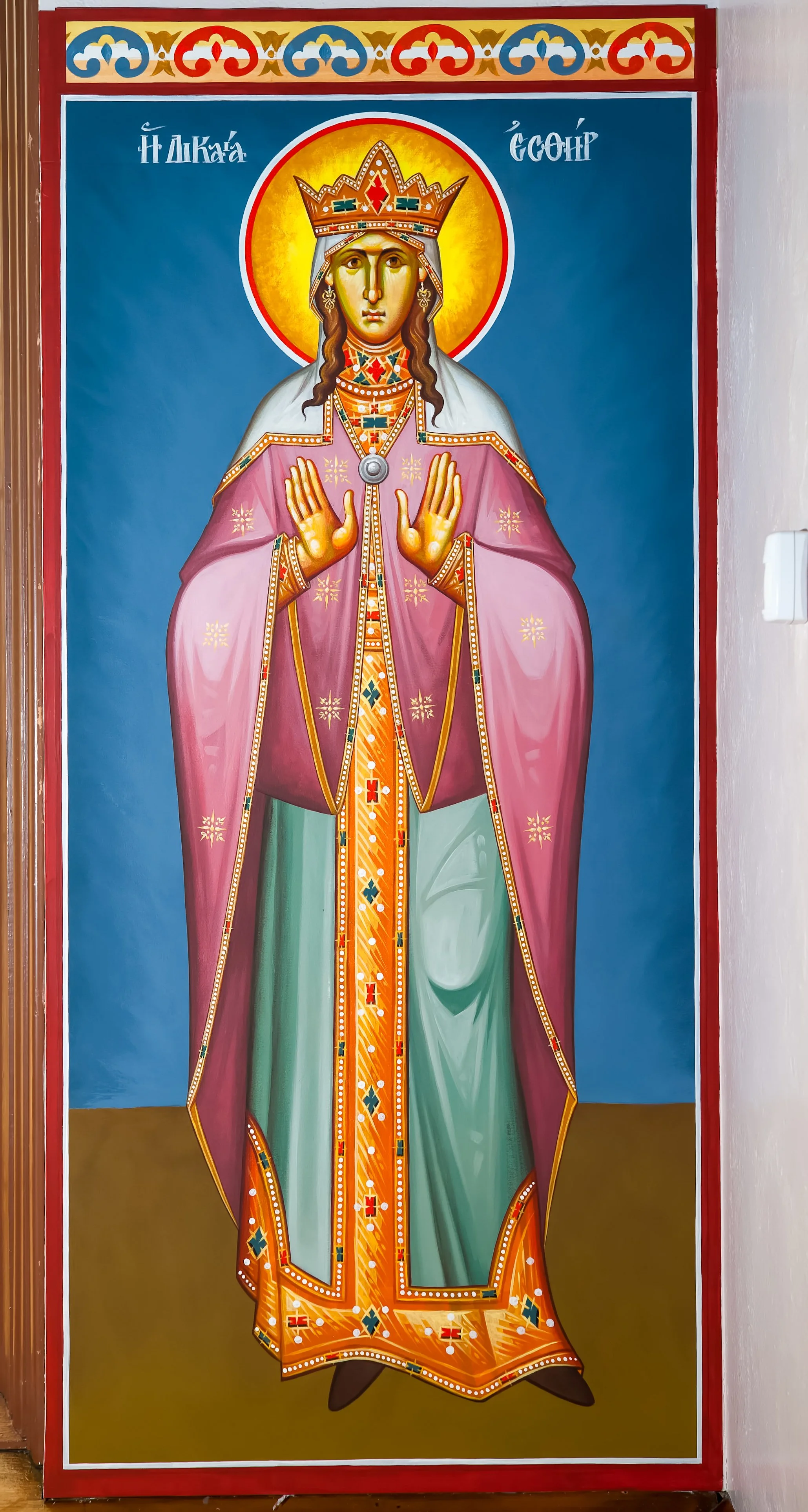 20120923-Righteous Esther copy 2.jpg