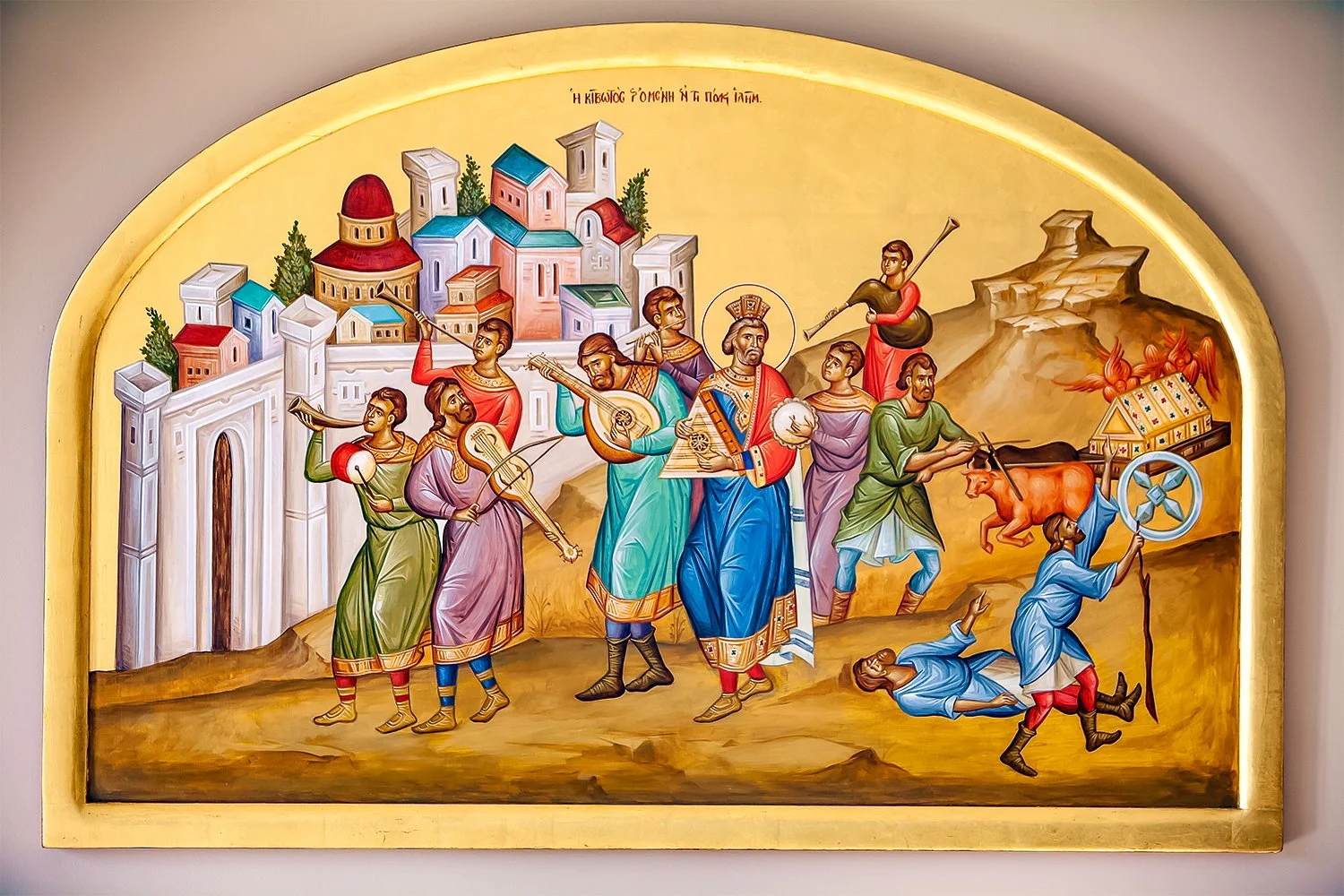 20111011-Entry into Jerusalem Grand Rapids IMG_9648ForTom.jpg