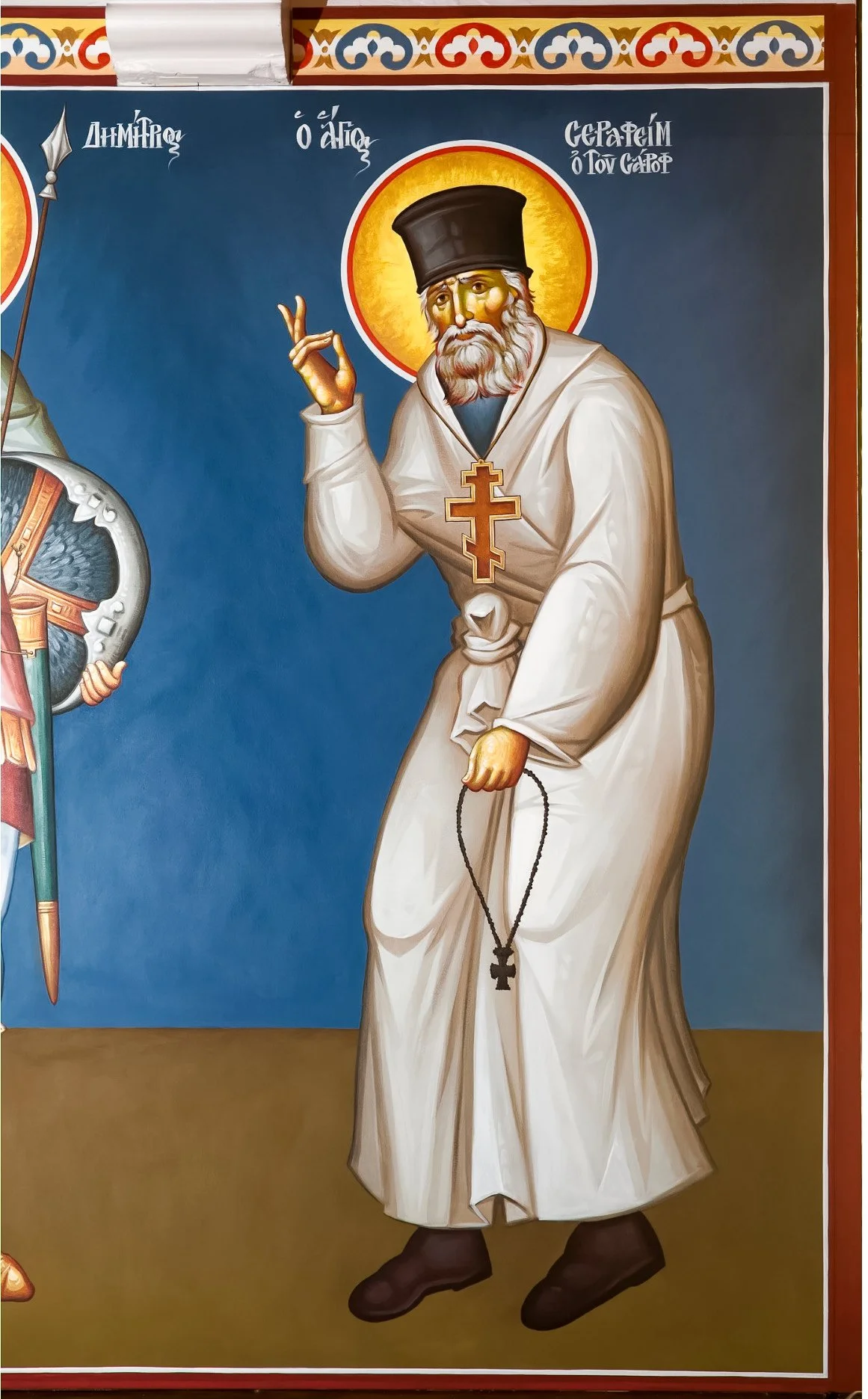 20210902-St Seraphim Rochester 2021-09-01 21.14.01 copy.jpg