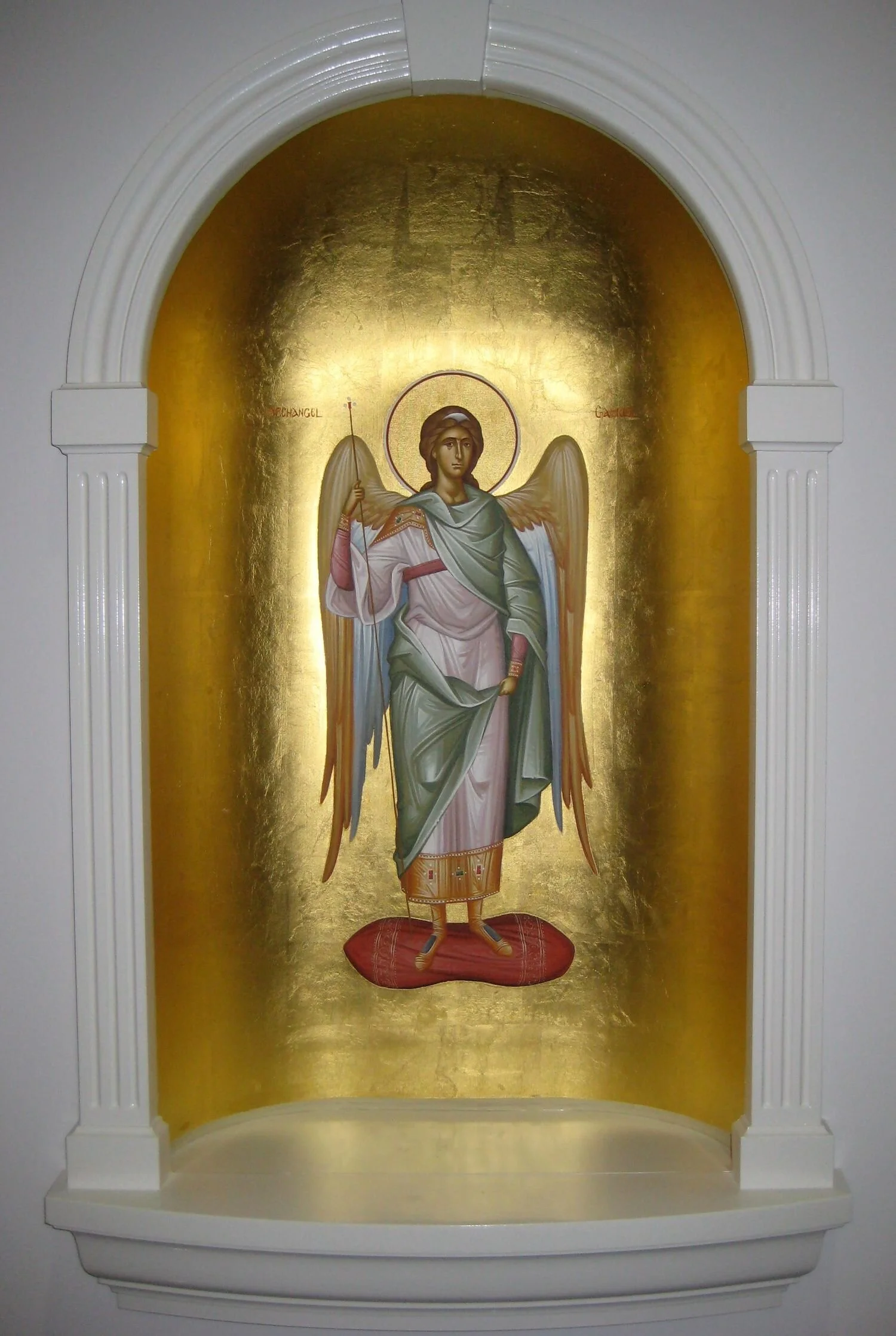 Archangel Gabriel Orthodox Church.jpeg