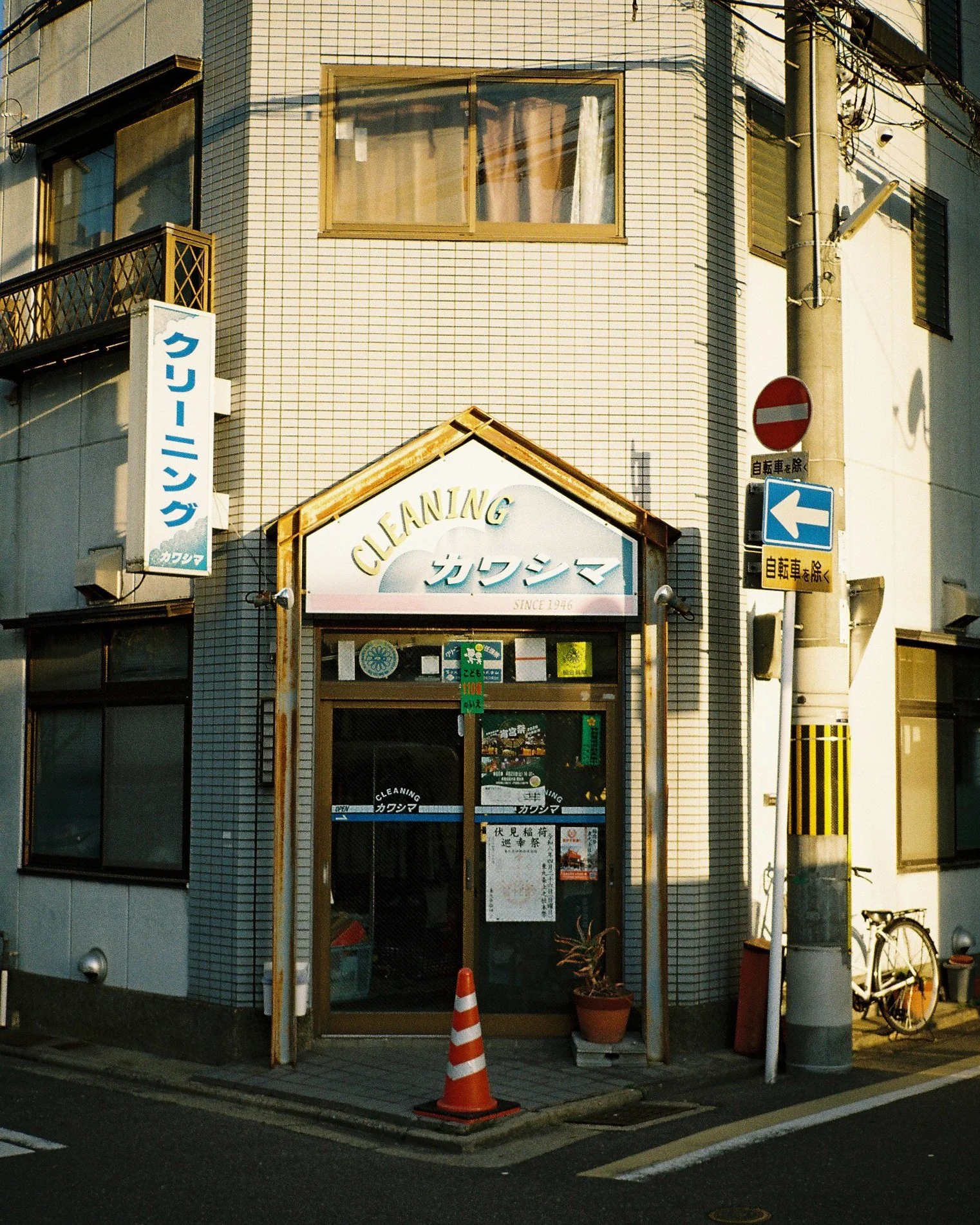 Japan Film Crops-177.jpg