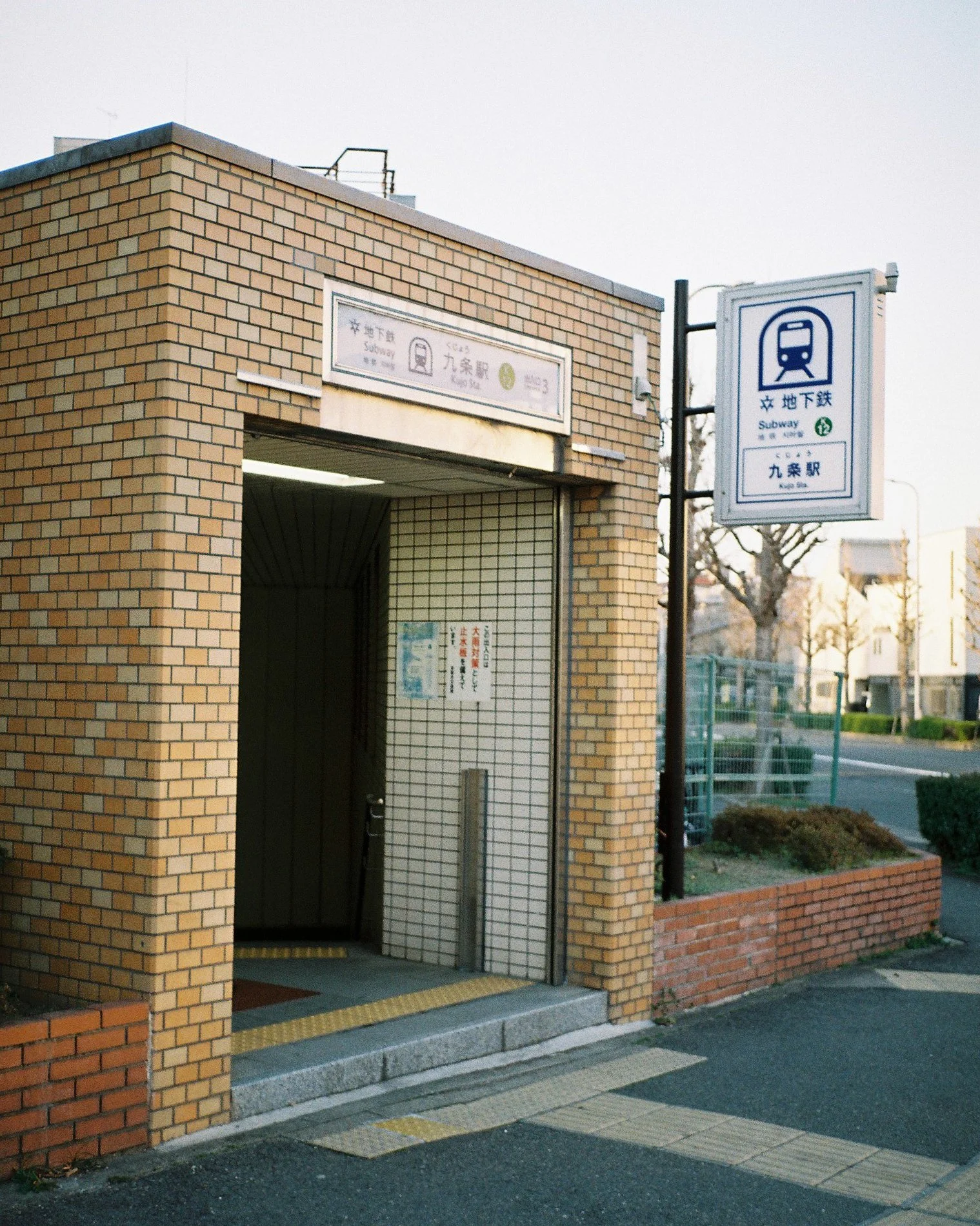 Japan Film Crops-181.jpg