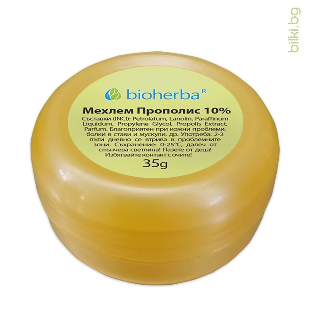propolis.jpeg
