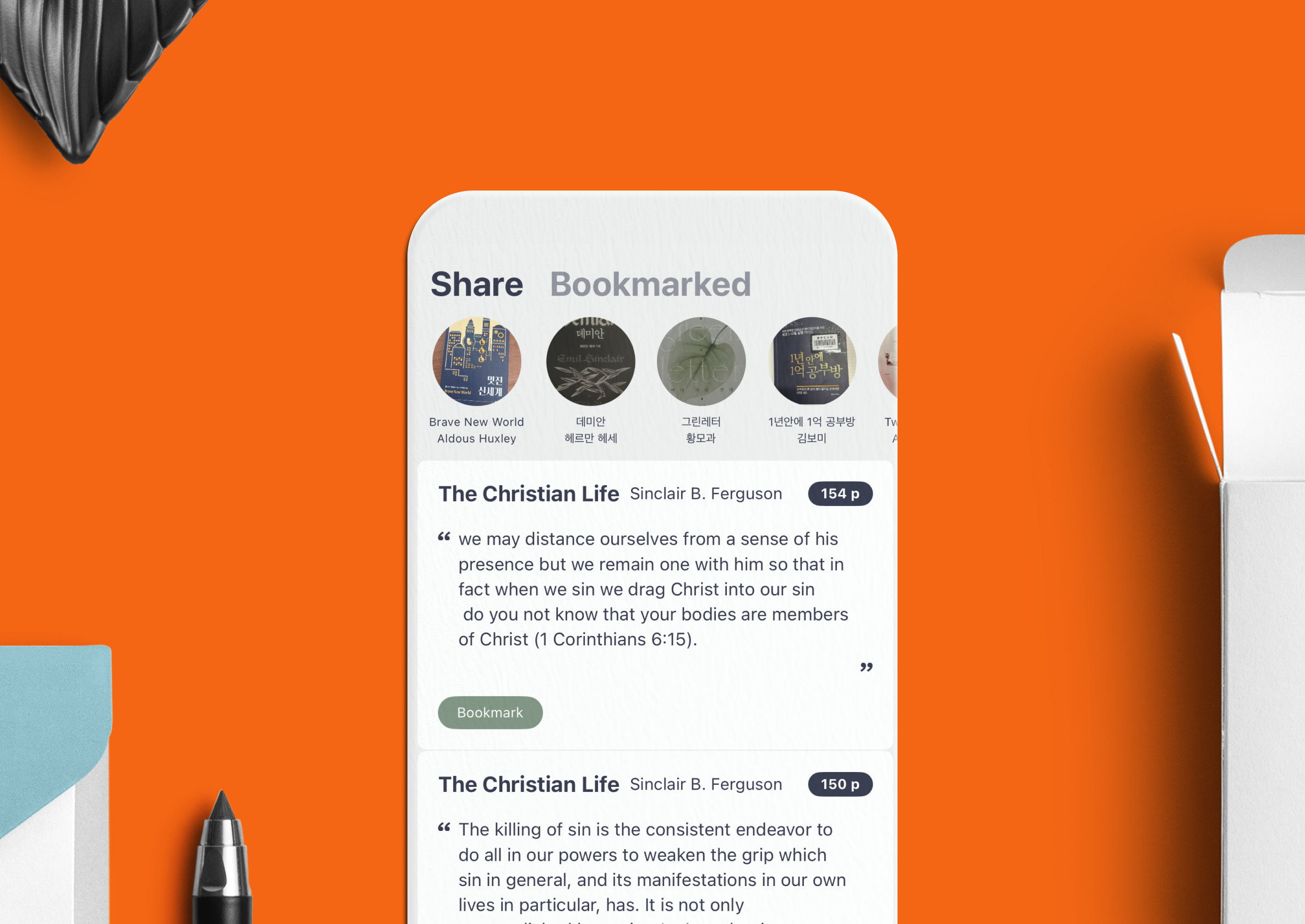 BookCircle - Share notes