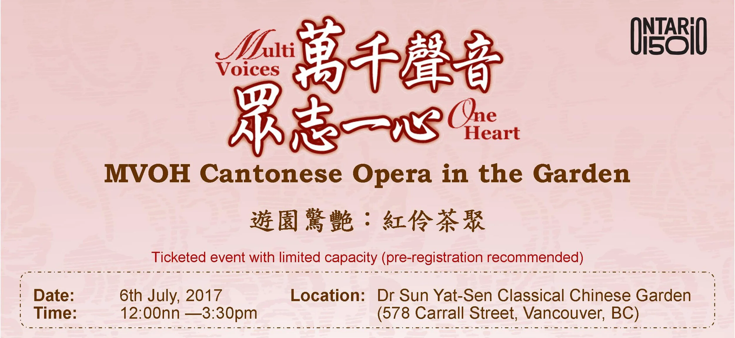 Cantonese Opera in BC over 150 years ago