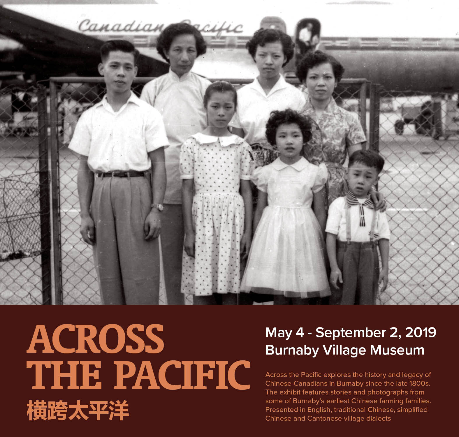 Summer 2019 Newsletter