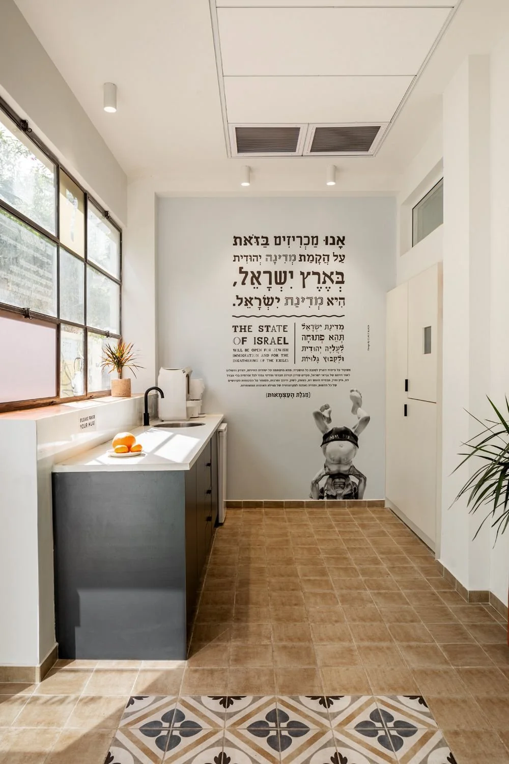 Lilienblum 7 st. Tel Aviv-jaffa
