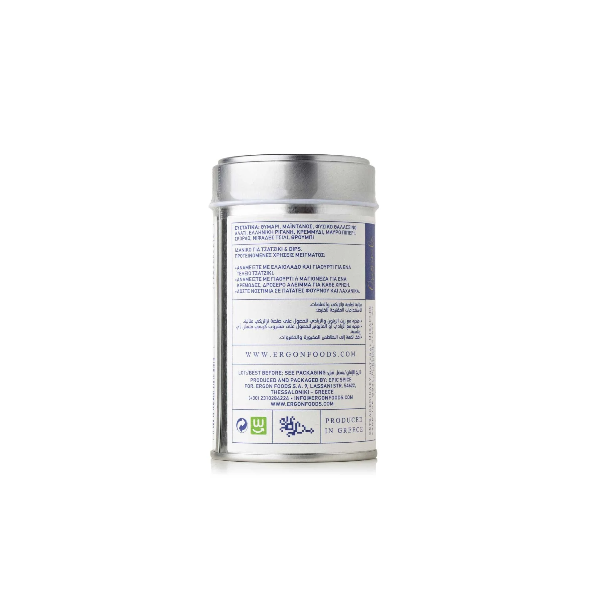 ergon-originals-spice-mixes-tzatziki-seasoning-back.jpg