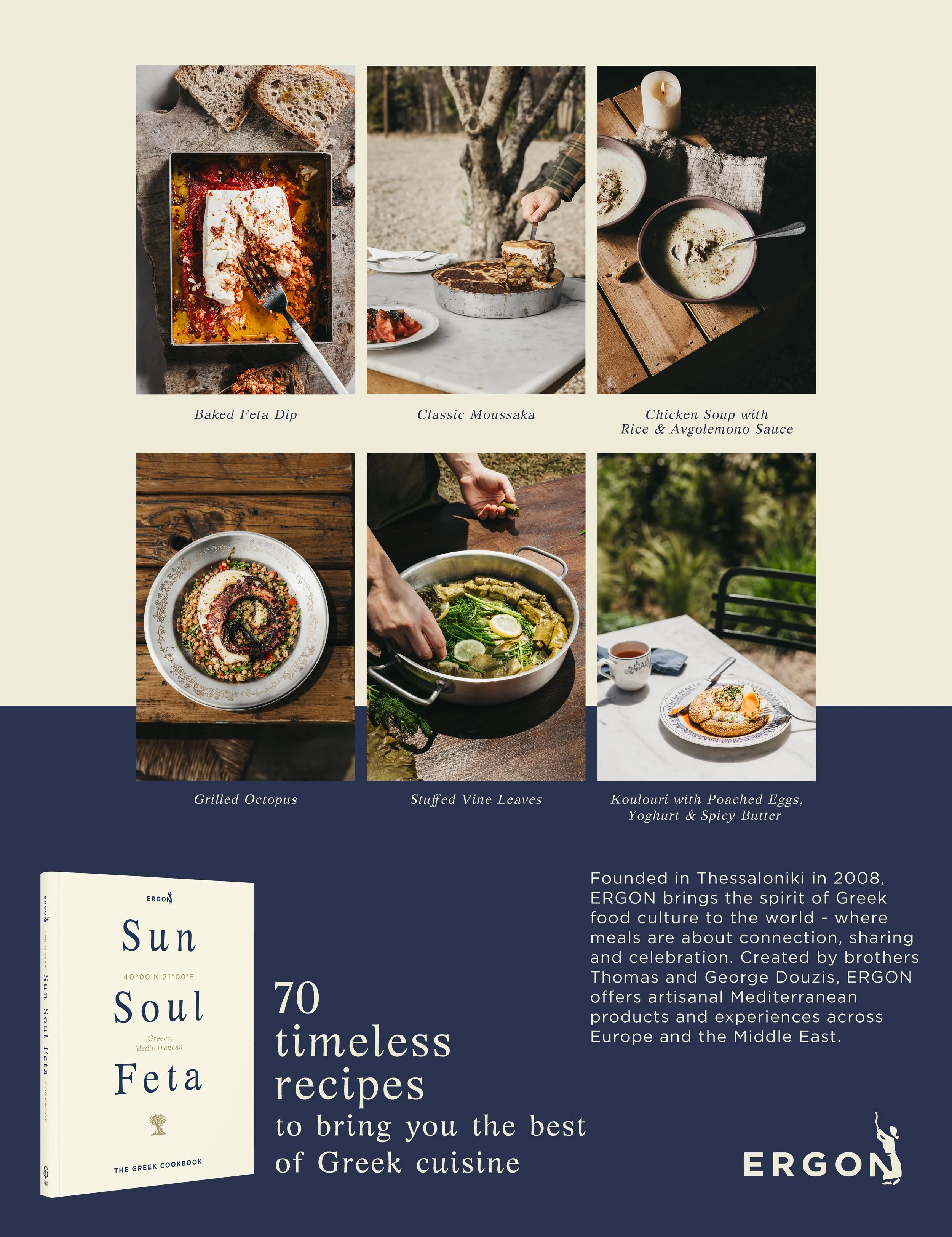 amazon-sun-soul-feta-version-2 (1).jpg