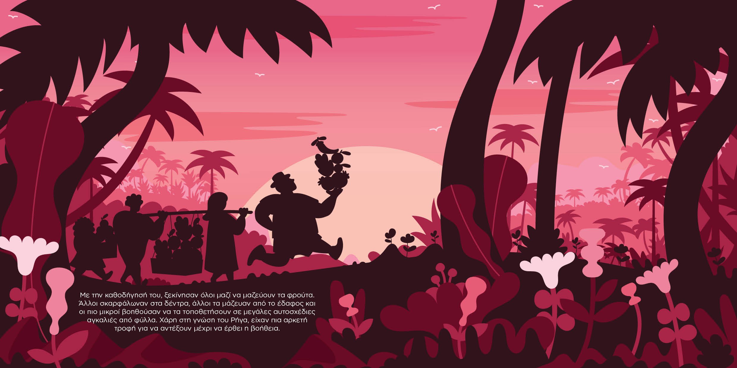 Preview-page-3-GR.jpg