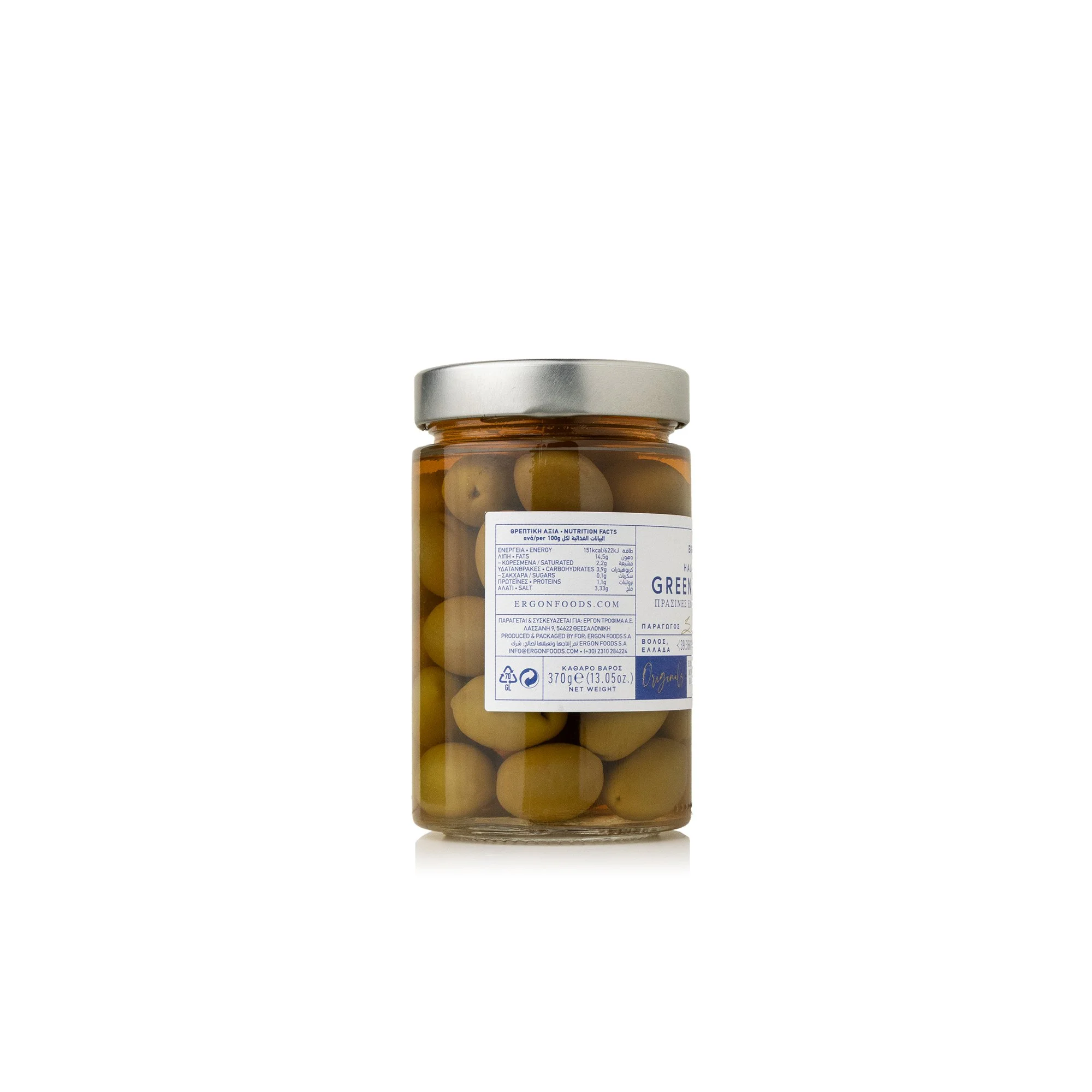 ergon-originals-olives-chalkidiki-sideB-SQ.jpg