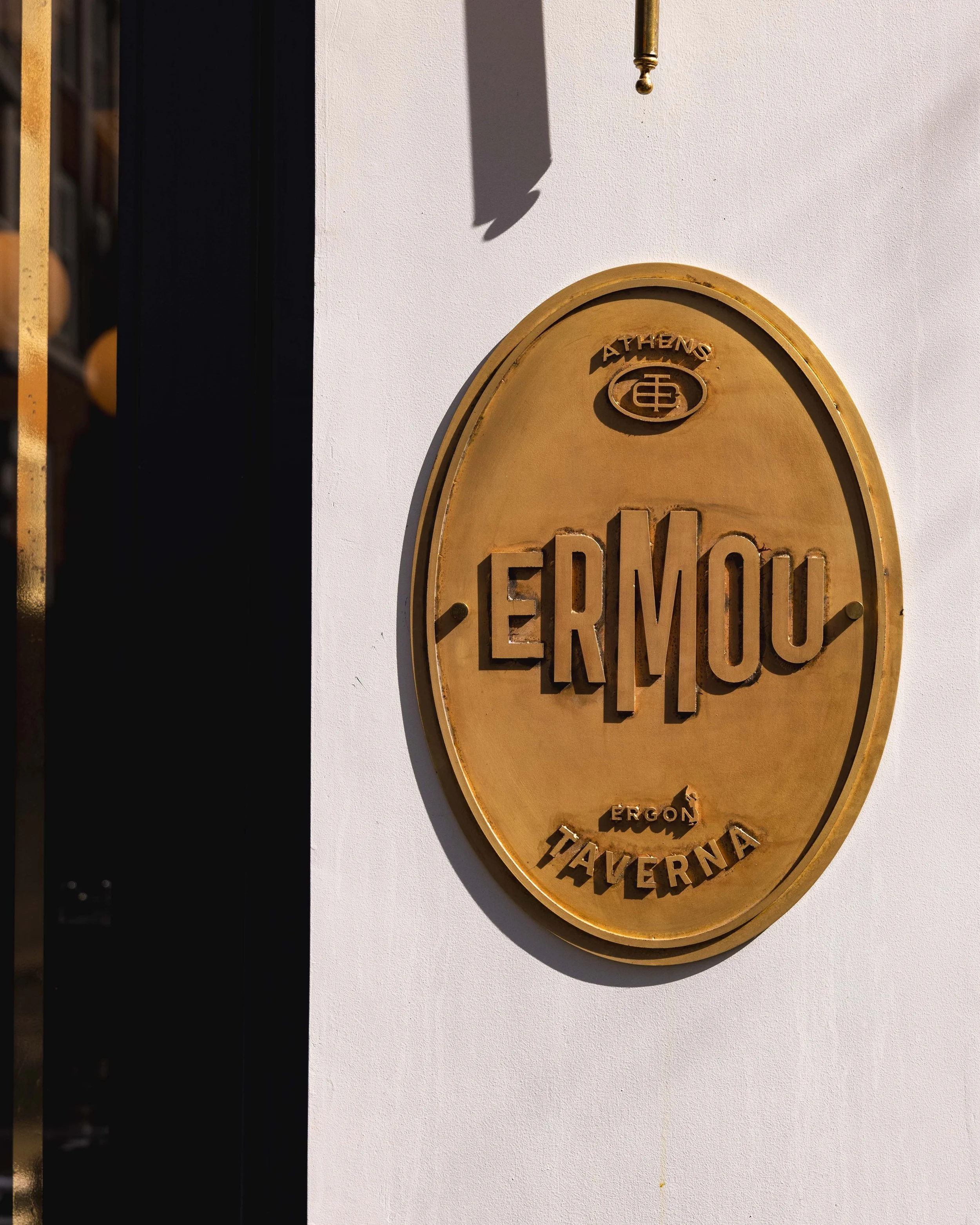 Ermou - LR @jwhowardphoto-29.jpg