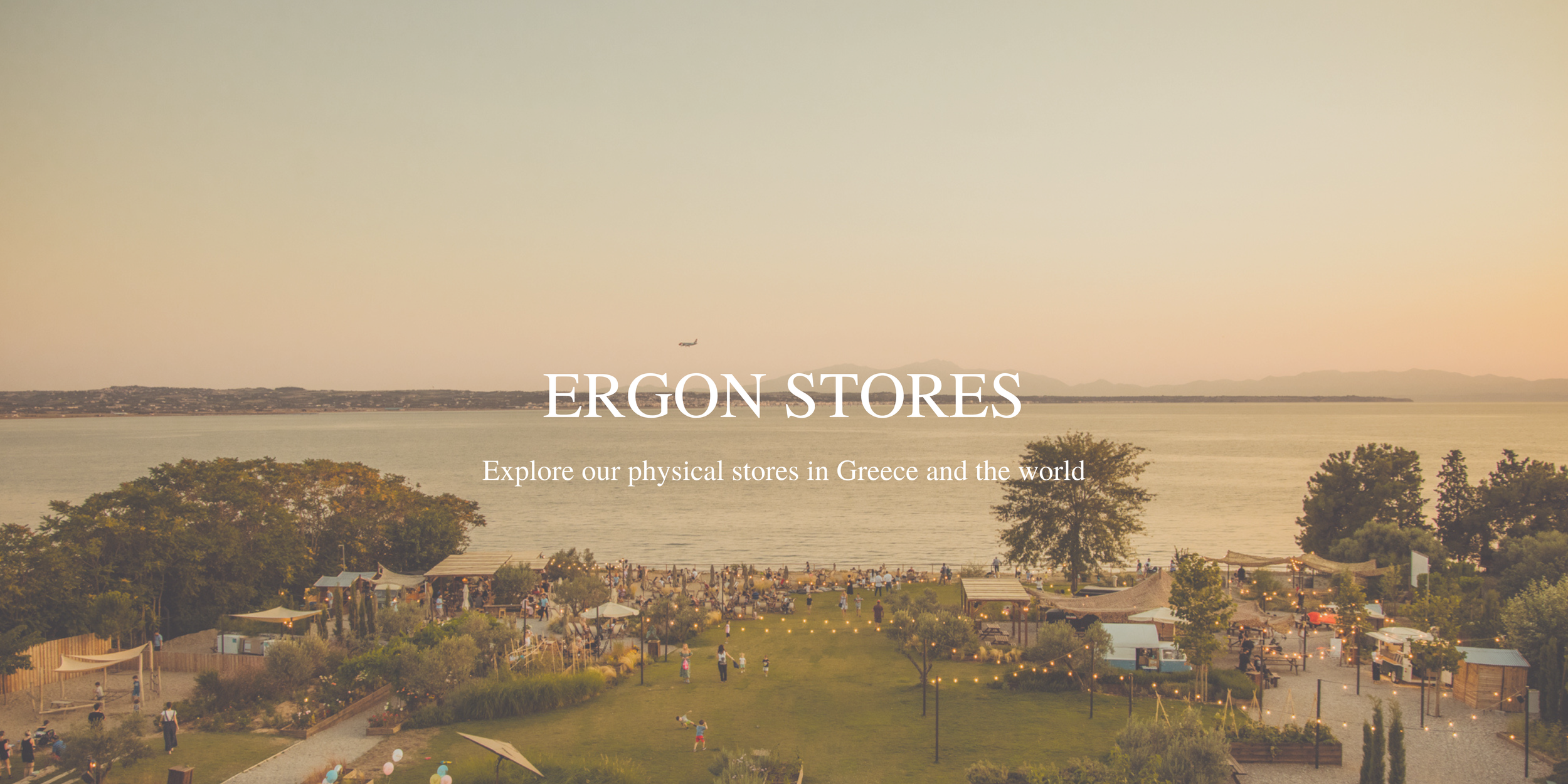 ergon stores banner.png