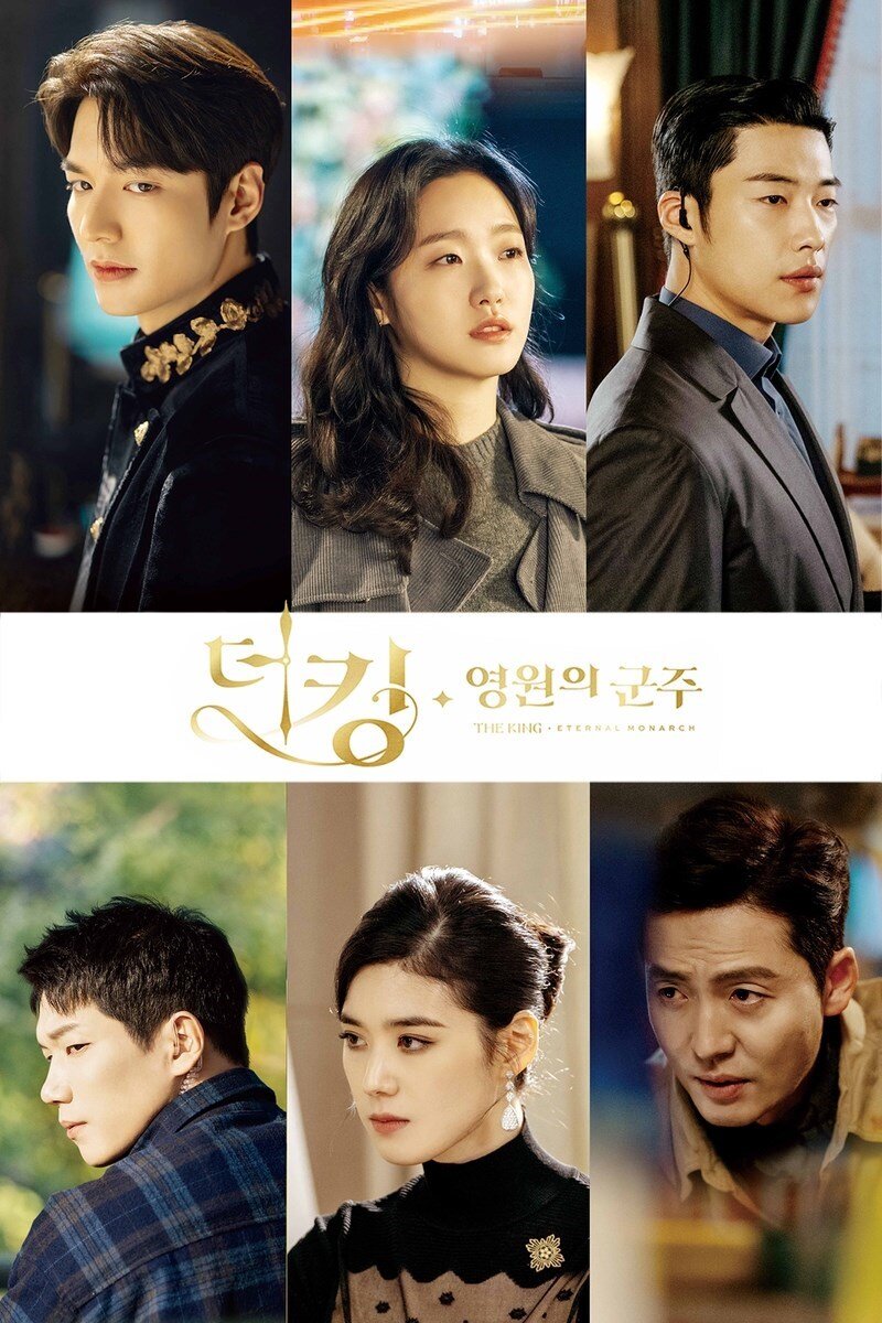 King Eternal Monarch: A Time Travel K-Drama That's Out of This World — Kat 문순자