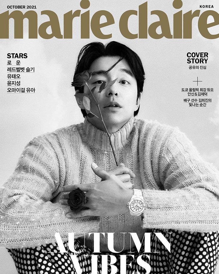 Gong Yoo