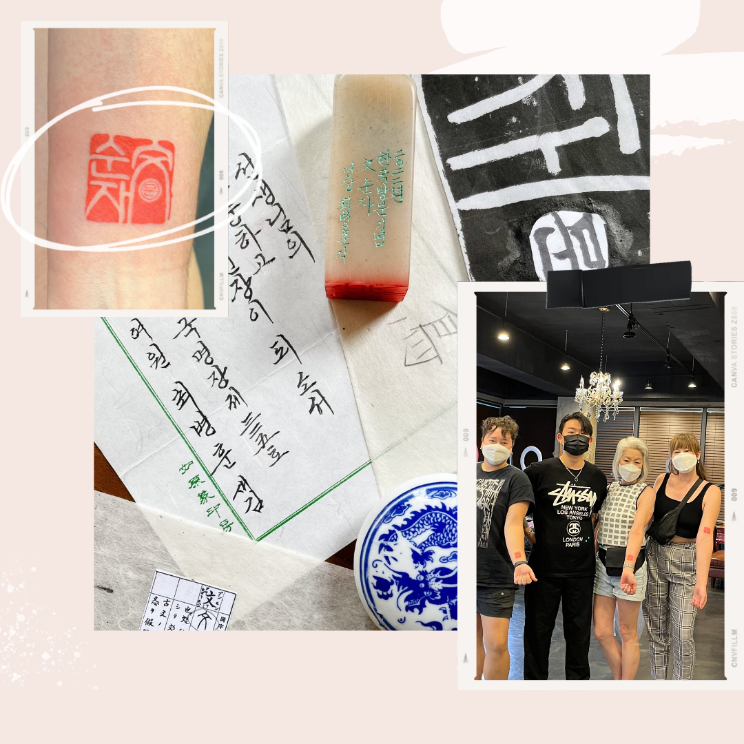 My first dojang (Korean name stamp) - South Korea Blog