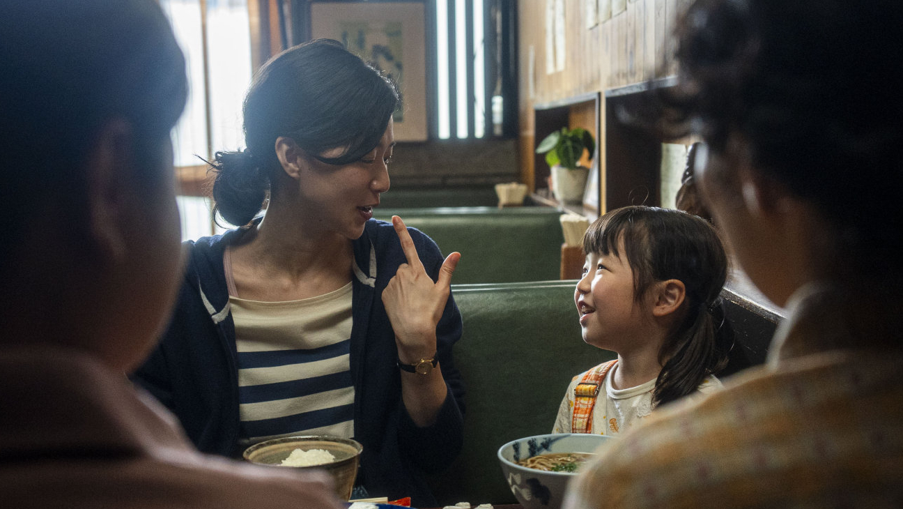 NYAFF 2026: ‘Fujiko’ Review