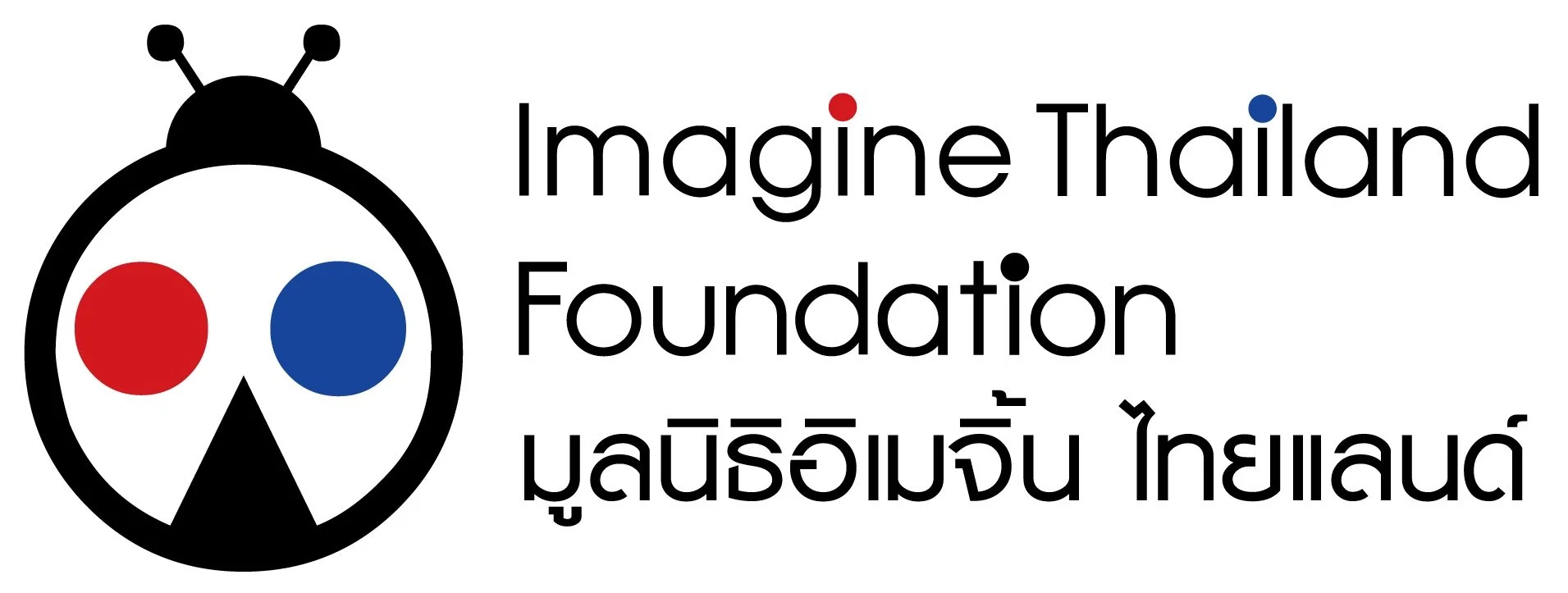 Logo of the Imagine Thailand Foundation featuring a black skull-shaped stopwatch with red and blue circles as eyes, with the foundation's name in English and Thai.