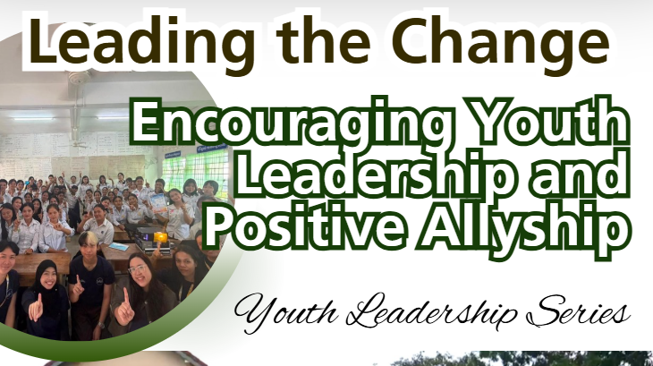 Leadership part 6 - Inclusive Allyship & Future Leadership Legacies: Community Tree