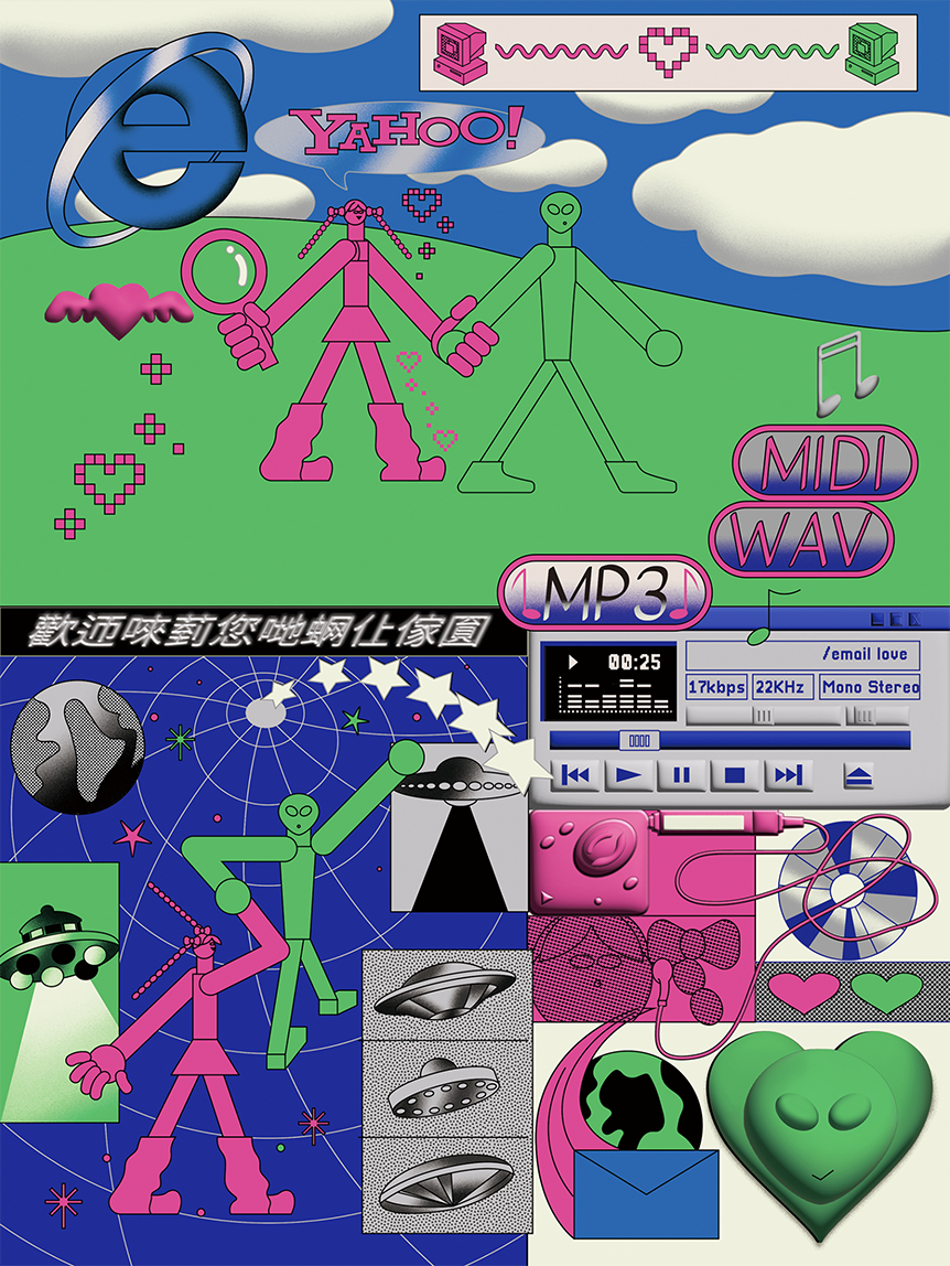 Cyber Y2K: The Nostalgic Yet Futuristic Design Trend Taking Over ...
