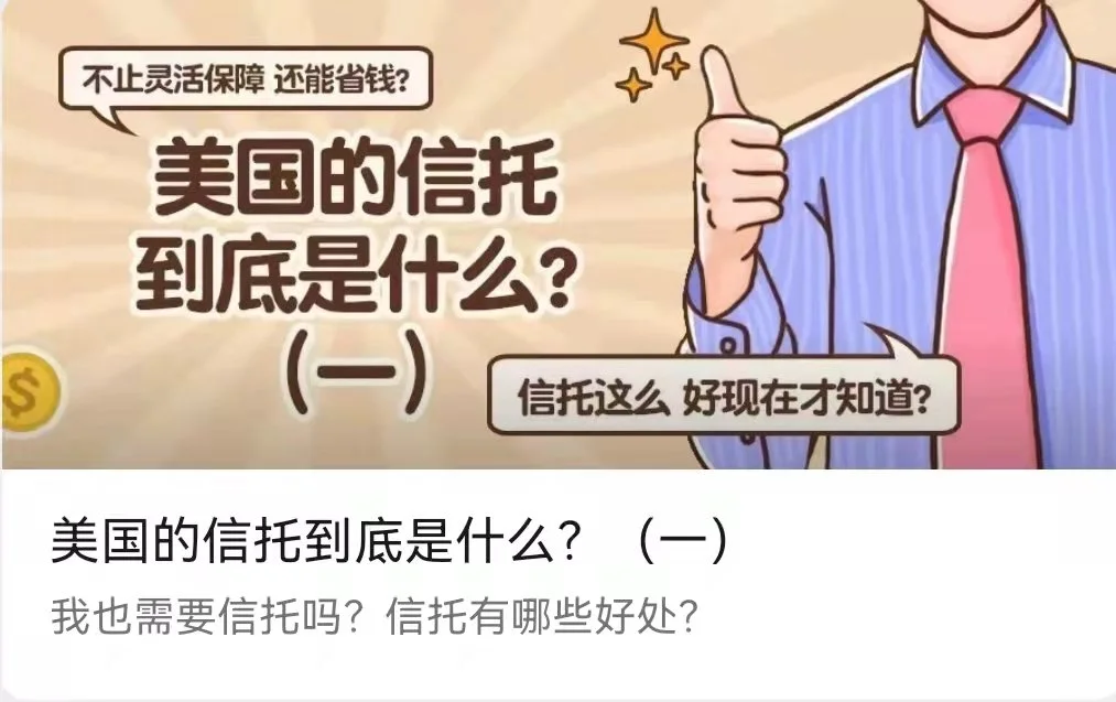 美国的狂怒到底是什么？（一）-李翀鸣律师解答