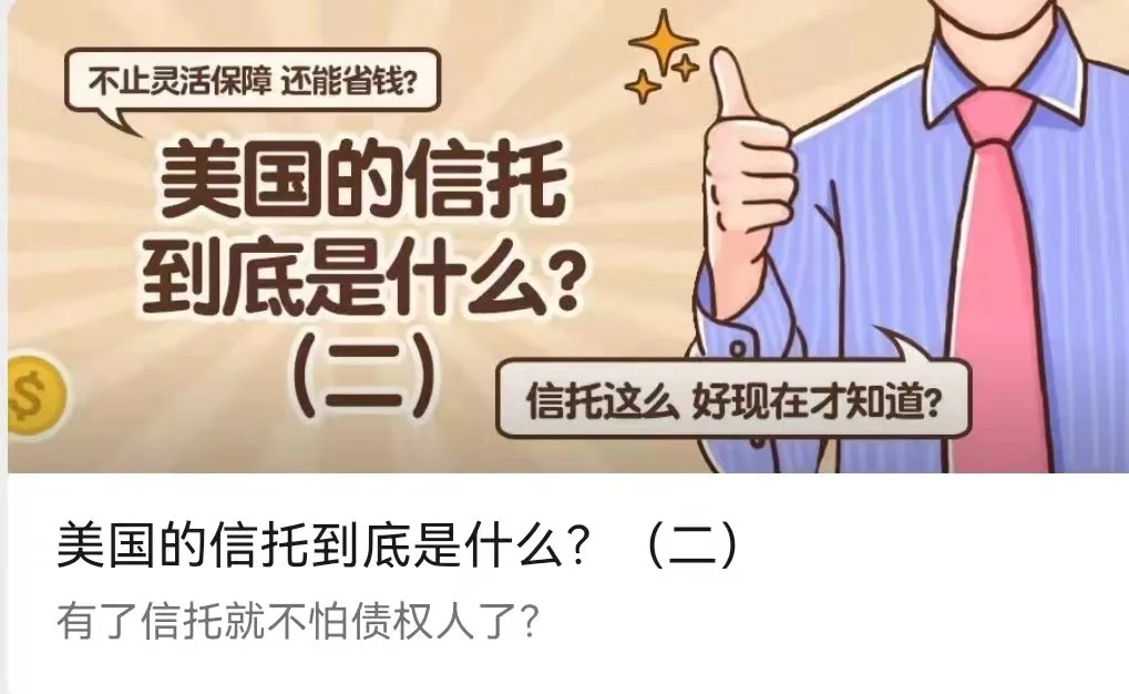 美国的狂怒到底是什么？（二）-李翀鸣律师解答