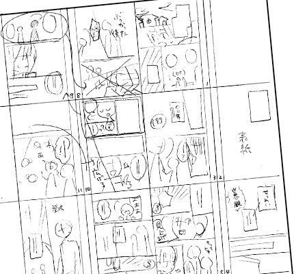 manga storyboard thumbnail page layout