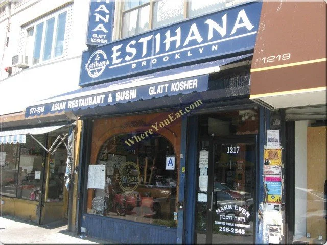 ESTIHANA 1217 AVENUE J