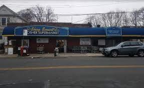SHOP SMART KOSHER SUPERMARKET 2640 NOSTRAND AVENUE