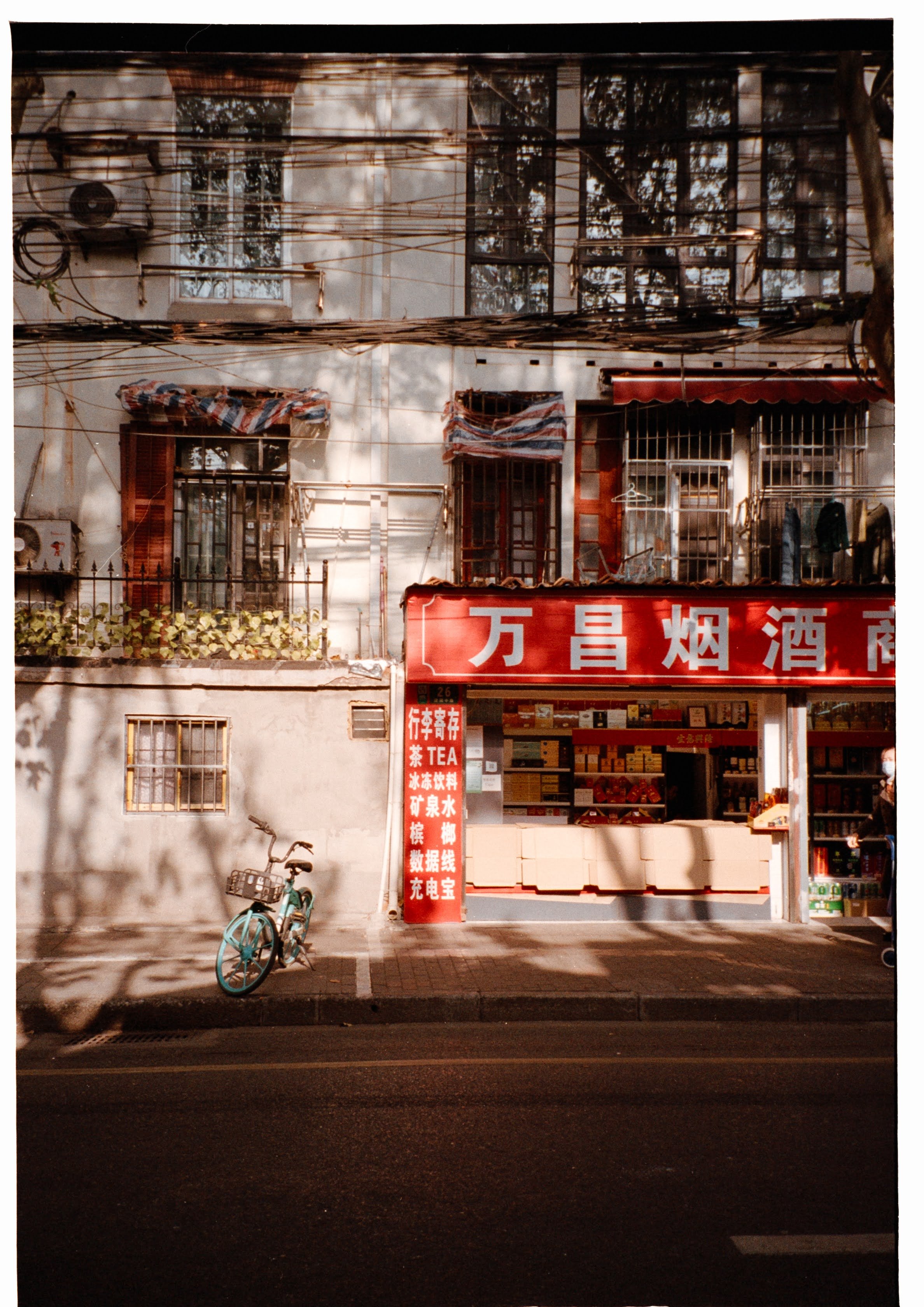 French Concession - Shanghai