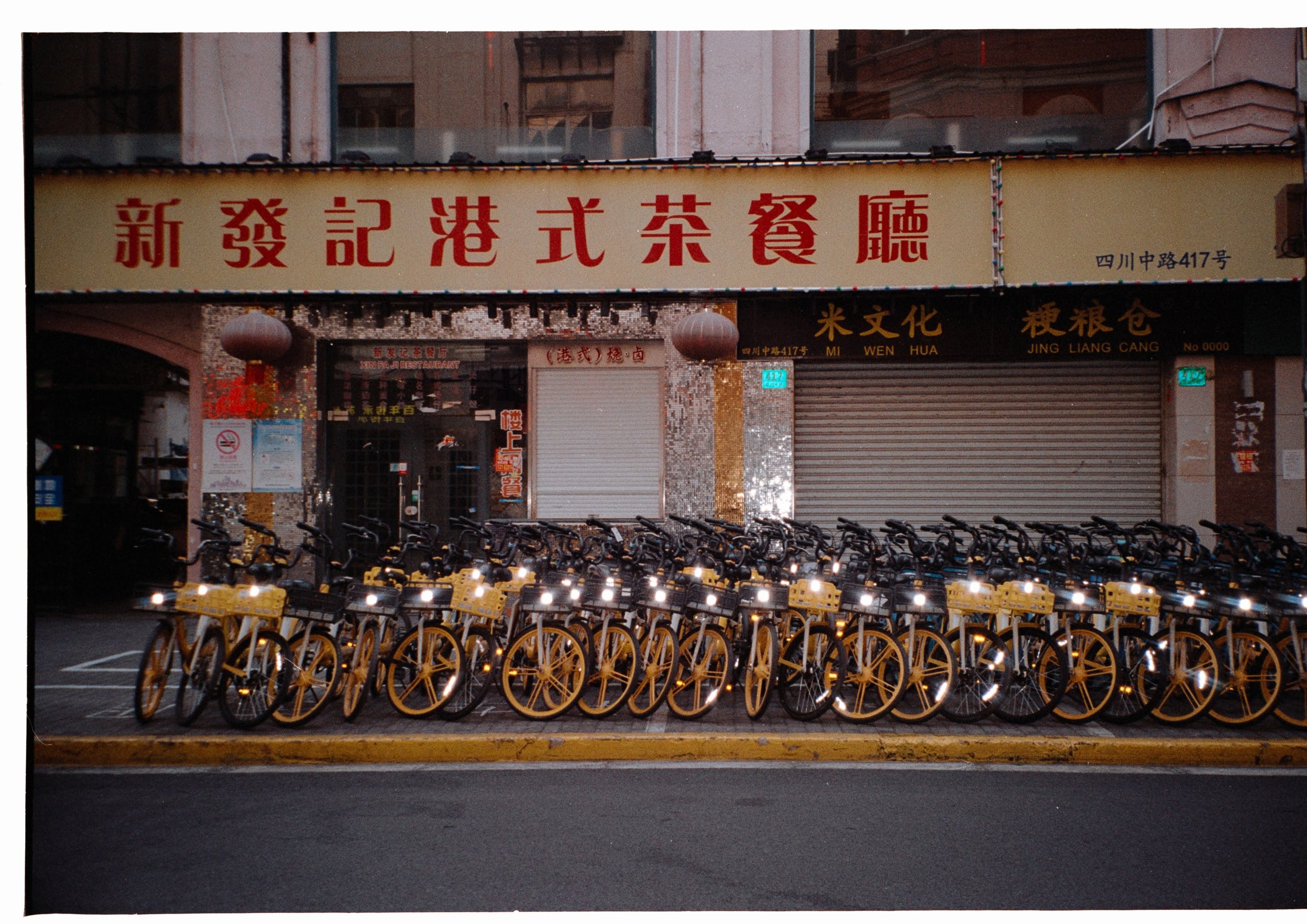 Shanghai Centre