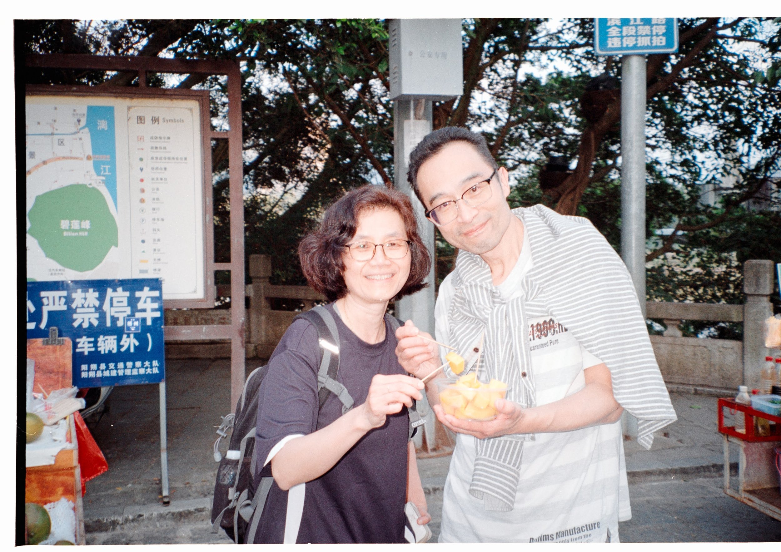 Mango!! Yangshuo