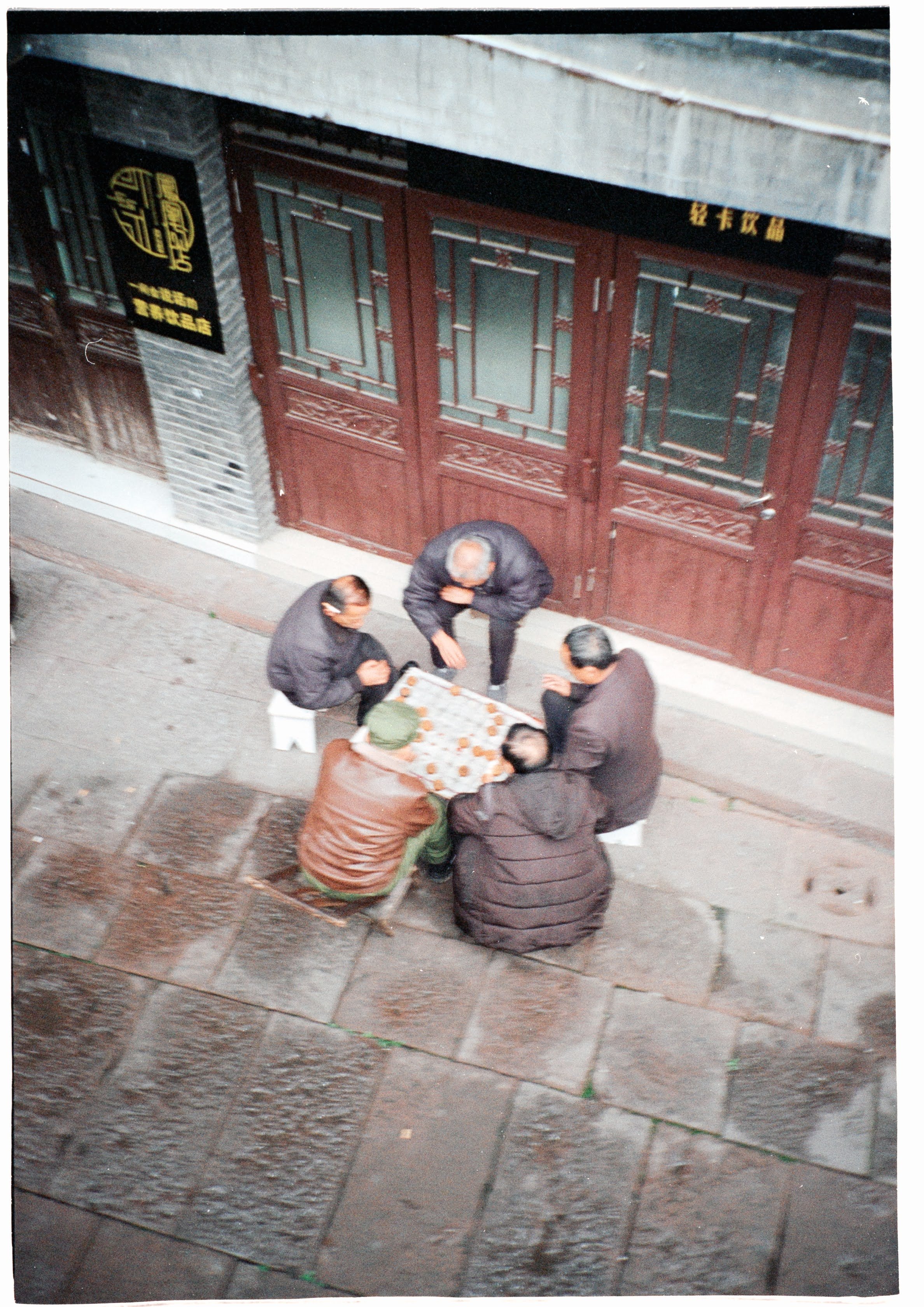 Chinese checkers - Fenghuang
