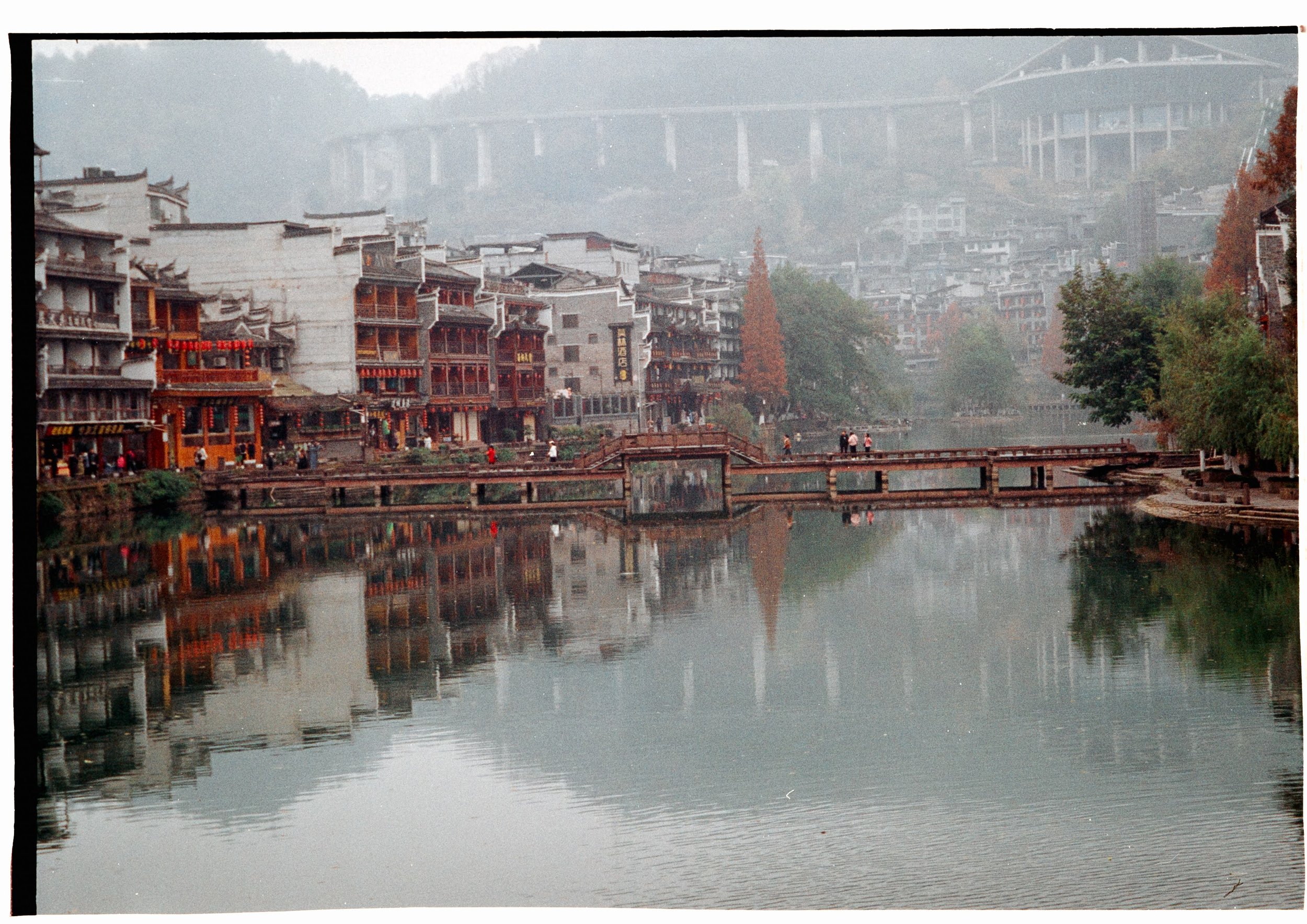Fenghuang - old and new