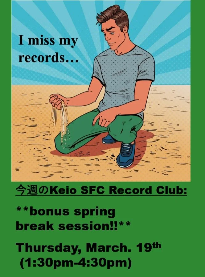 * If you're free, please drop by!

Everyone is welcome! 🤸&zwj;♂️