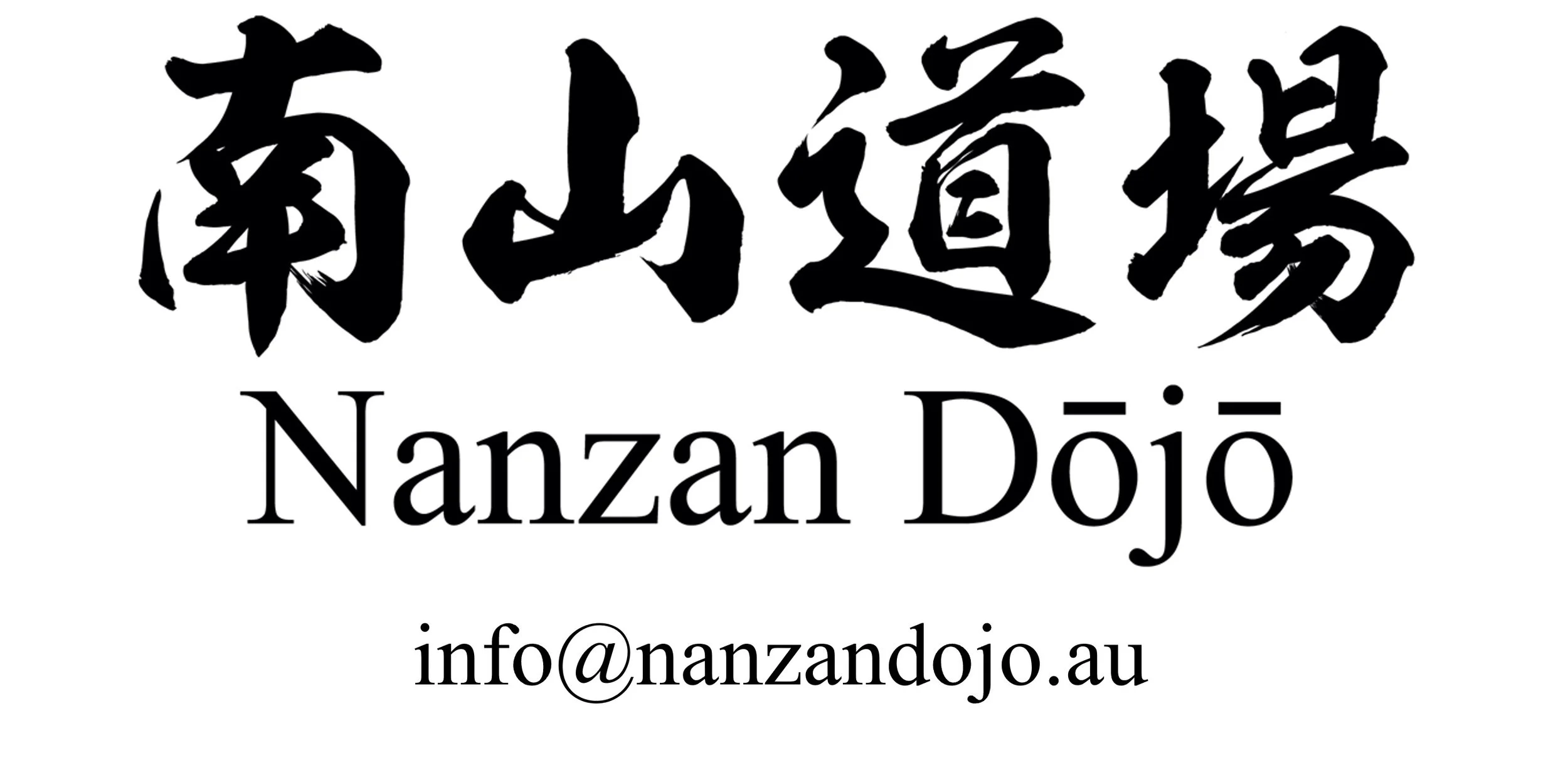 Nanzan Dojo