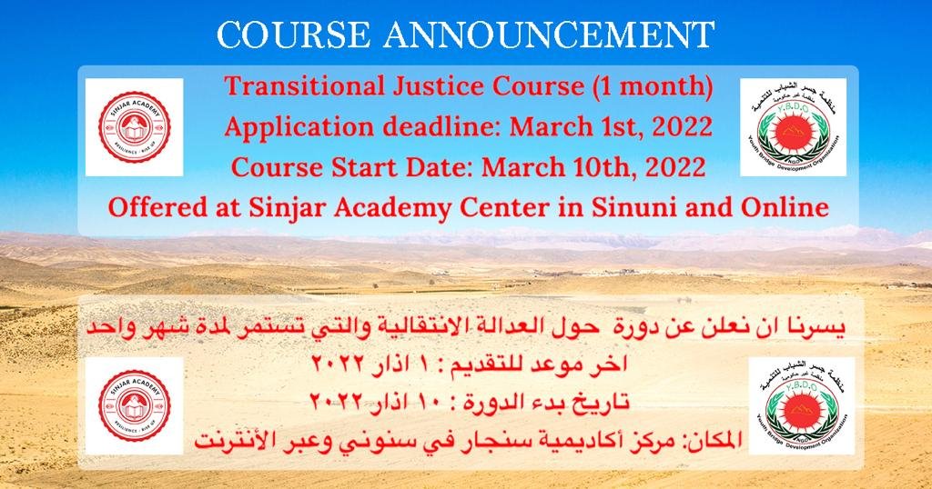 Enrollment open for Transitional Justice Course