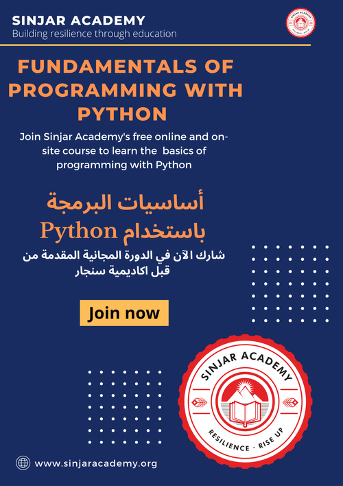 Programming+Language+Learning+Class+Promotion+Poster-2.png
