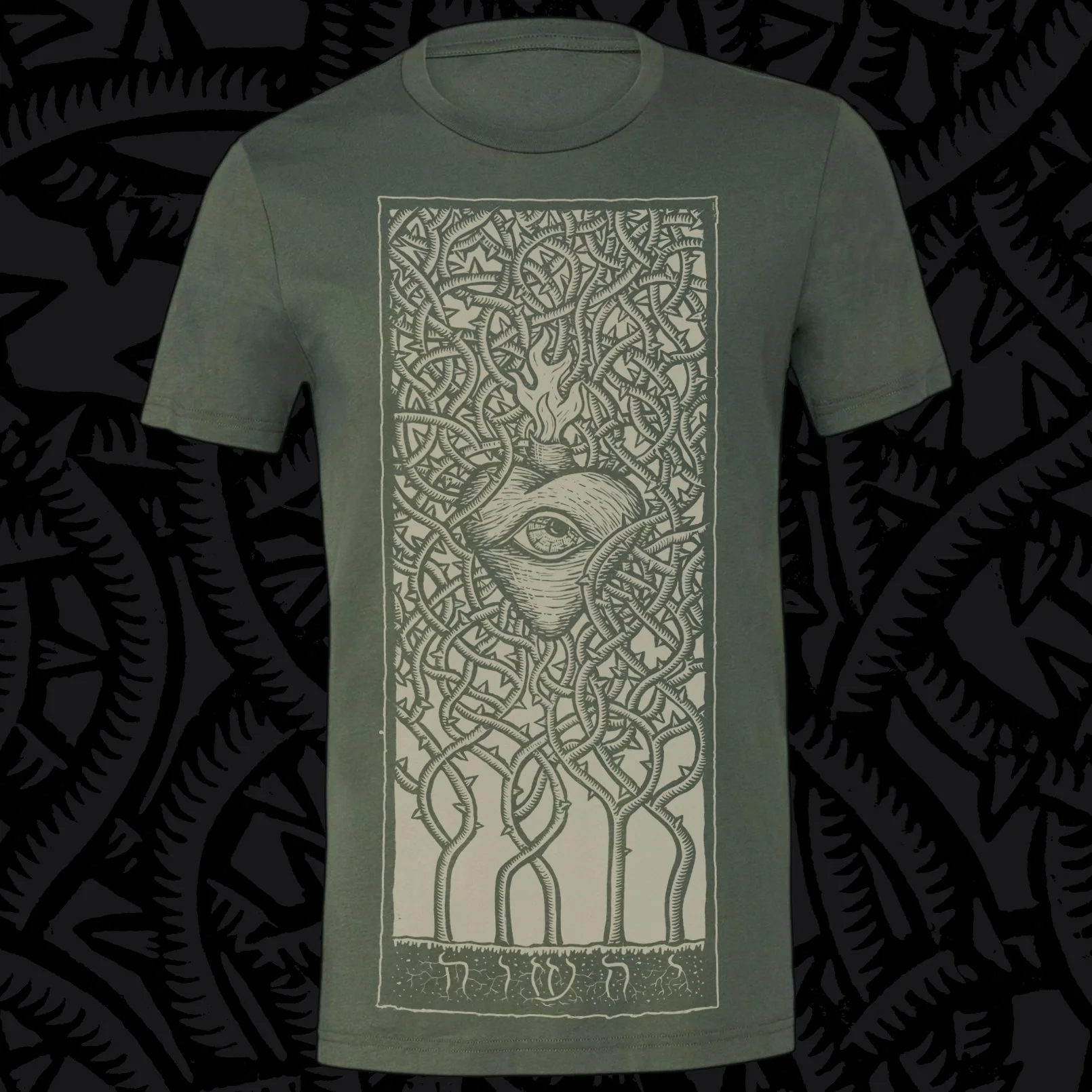 Way of the Heart T-shirt *Pre-Order*