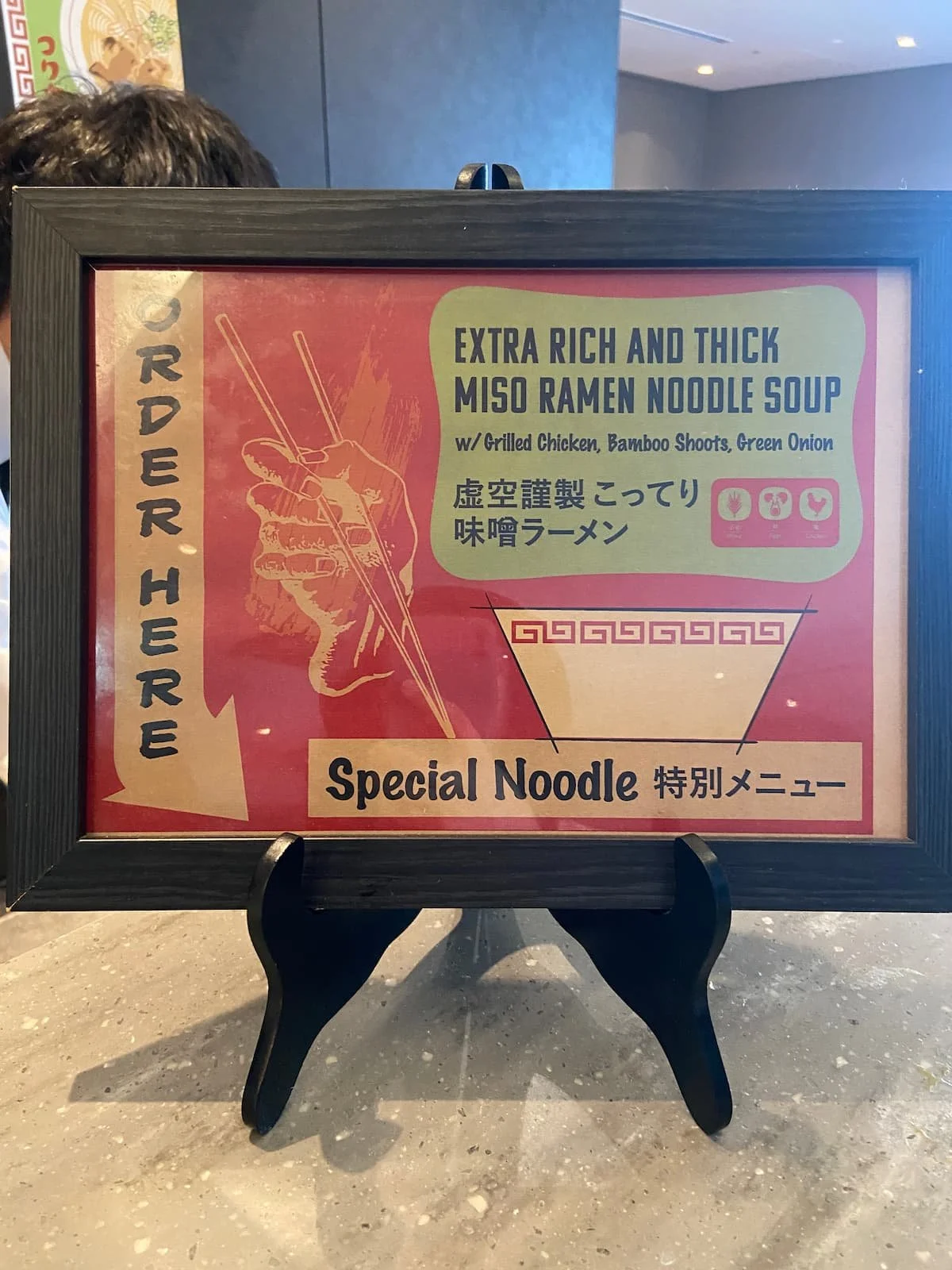 カウンターでオーダー